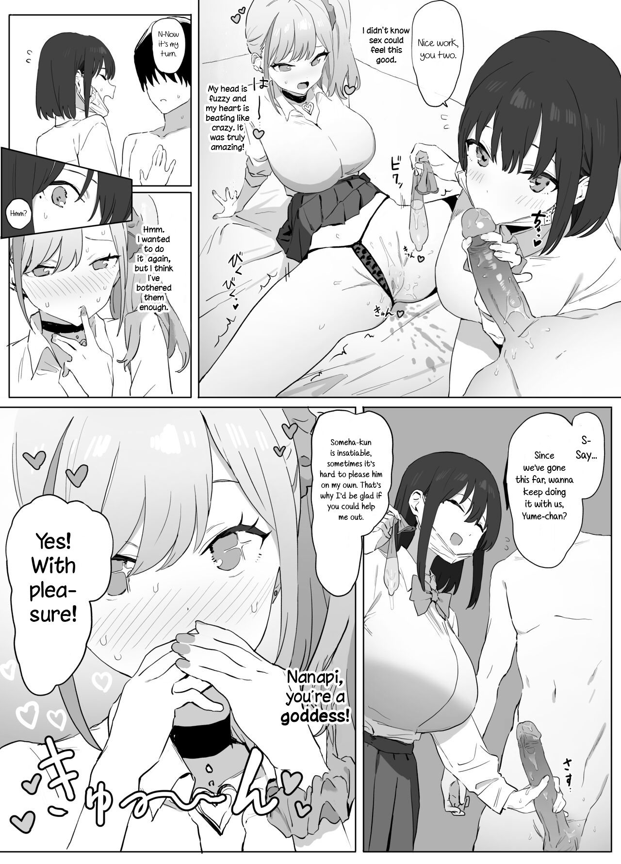 Sexual Experimentation Practice! page 61