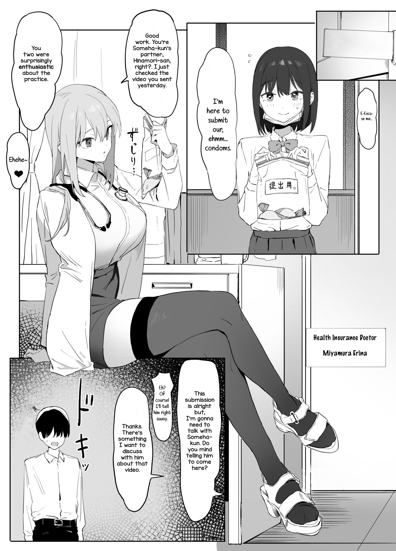 Sexual Experimentation Practice! page 36