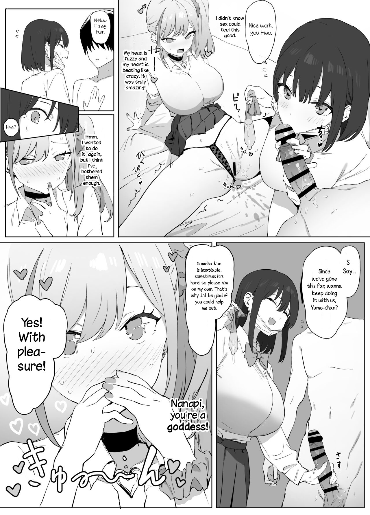 Sexual Experimentation Practice! page 63
