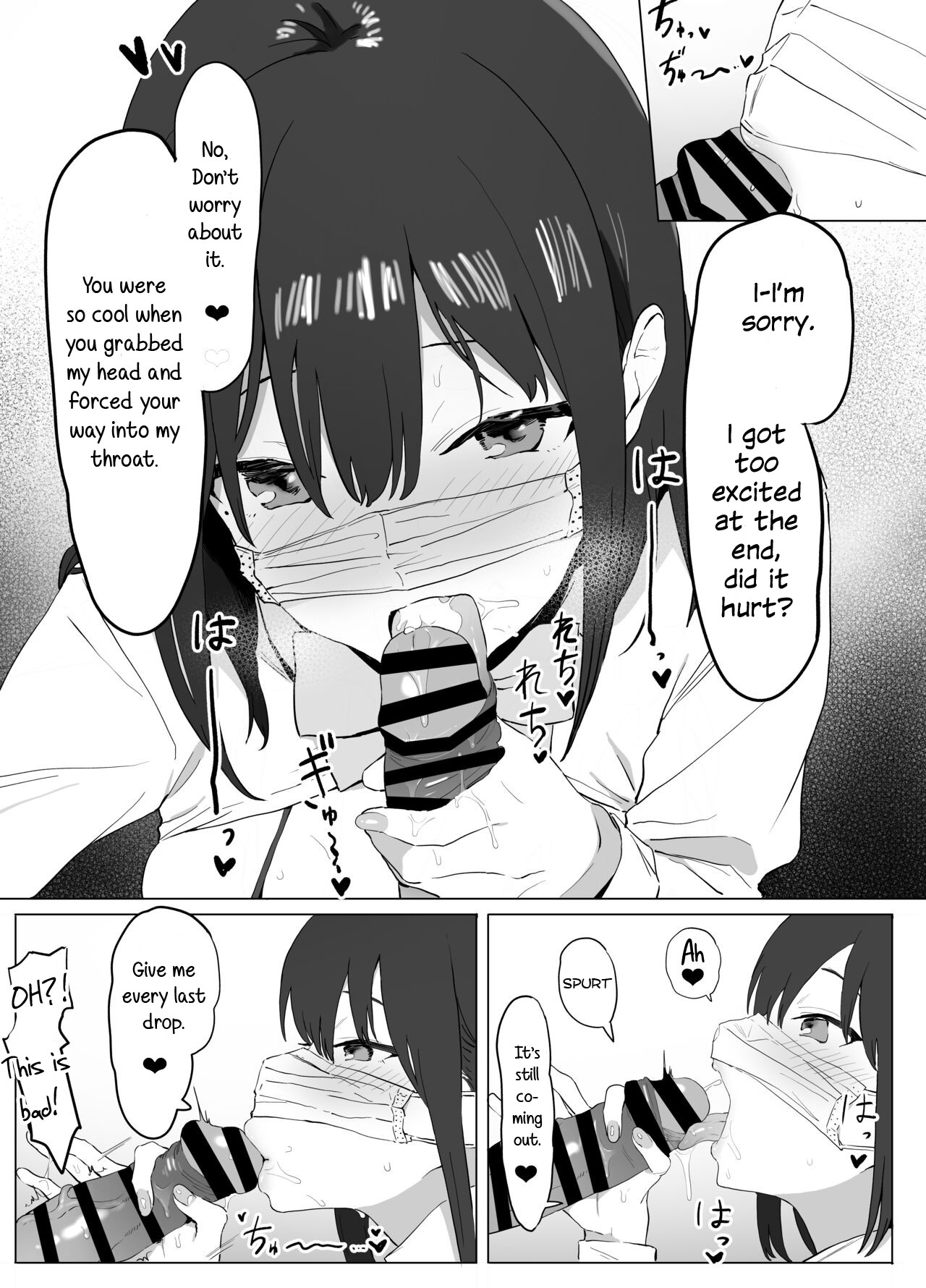 Sexual Experimentation Practice! page 12
