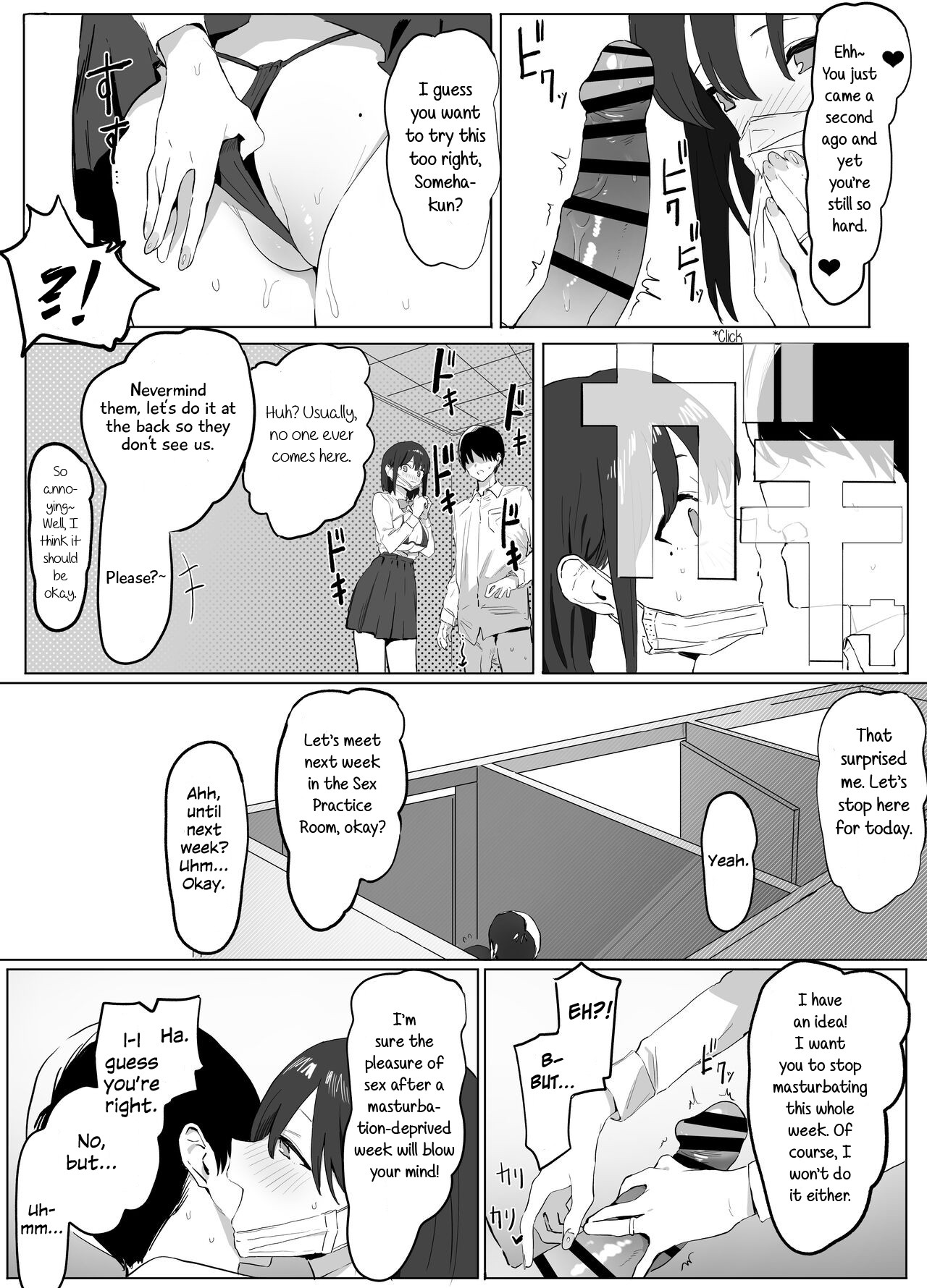 Sexual Experimentation Practice! page 13