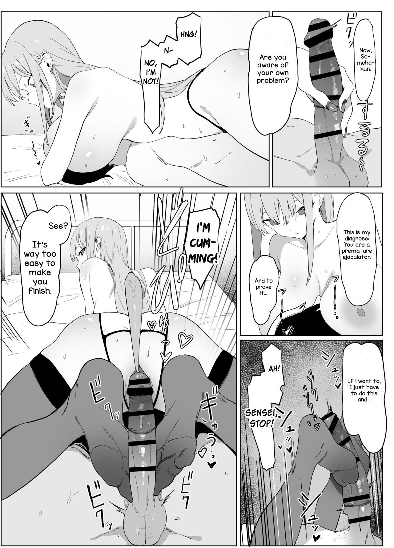 Sexual Experimentation Practice! page 39