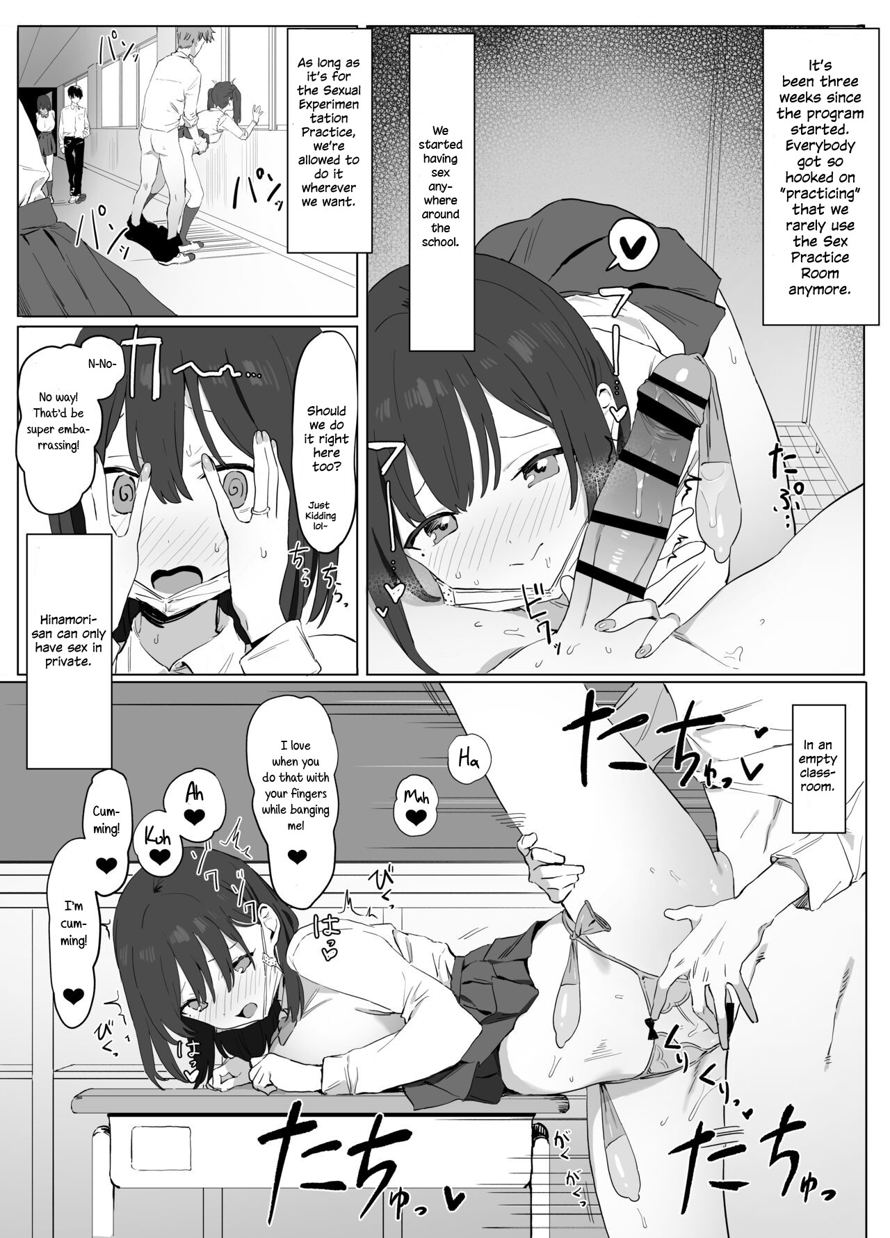 Sexual Experimentation Practice! page 47
