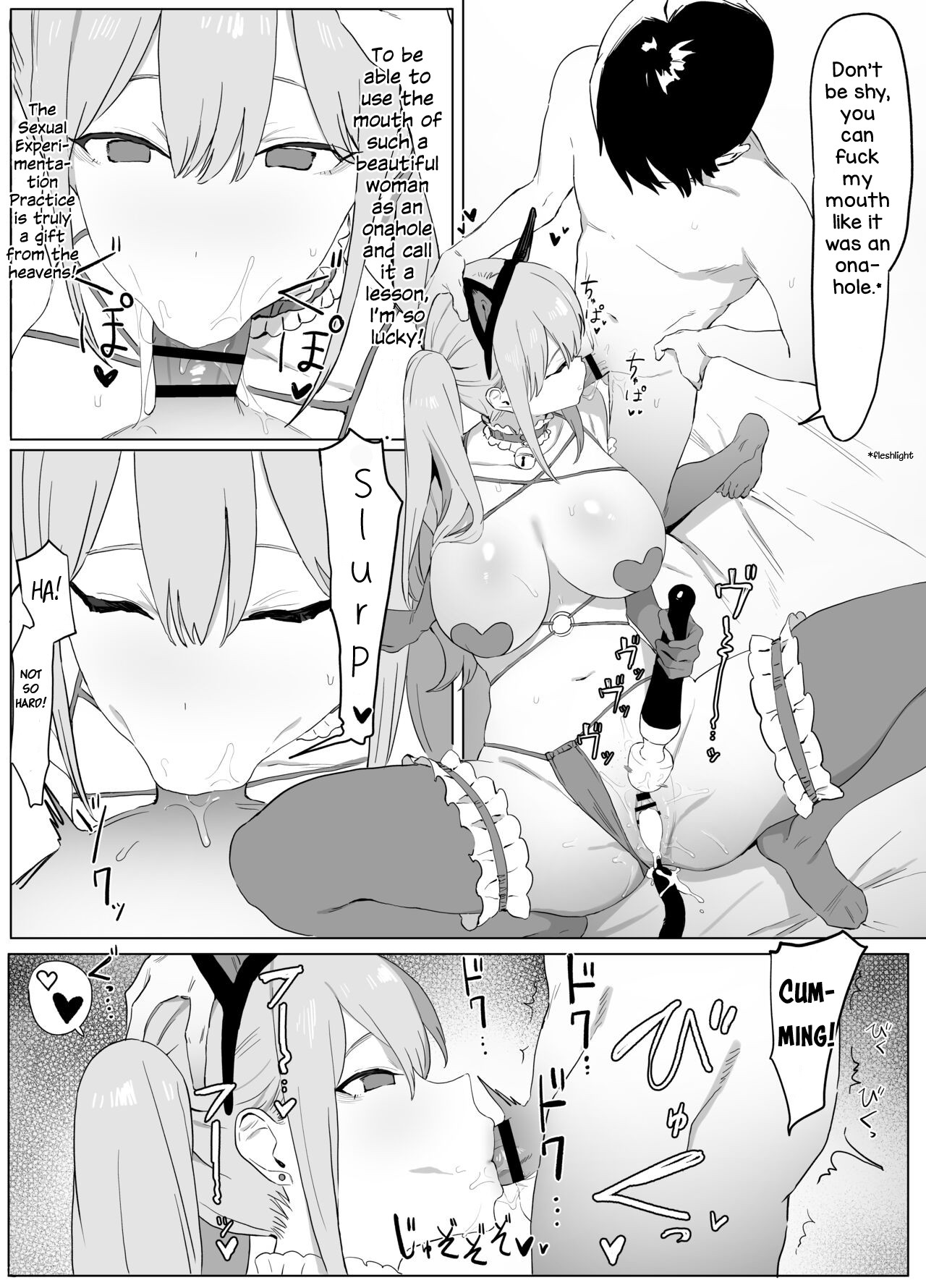 Sexual Experimentation Practice! page 52
