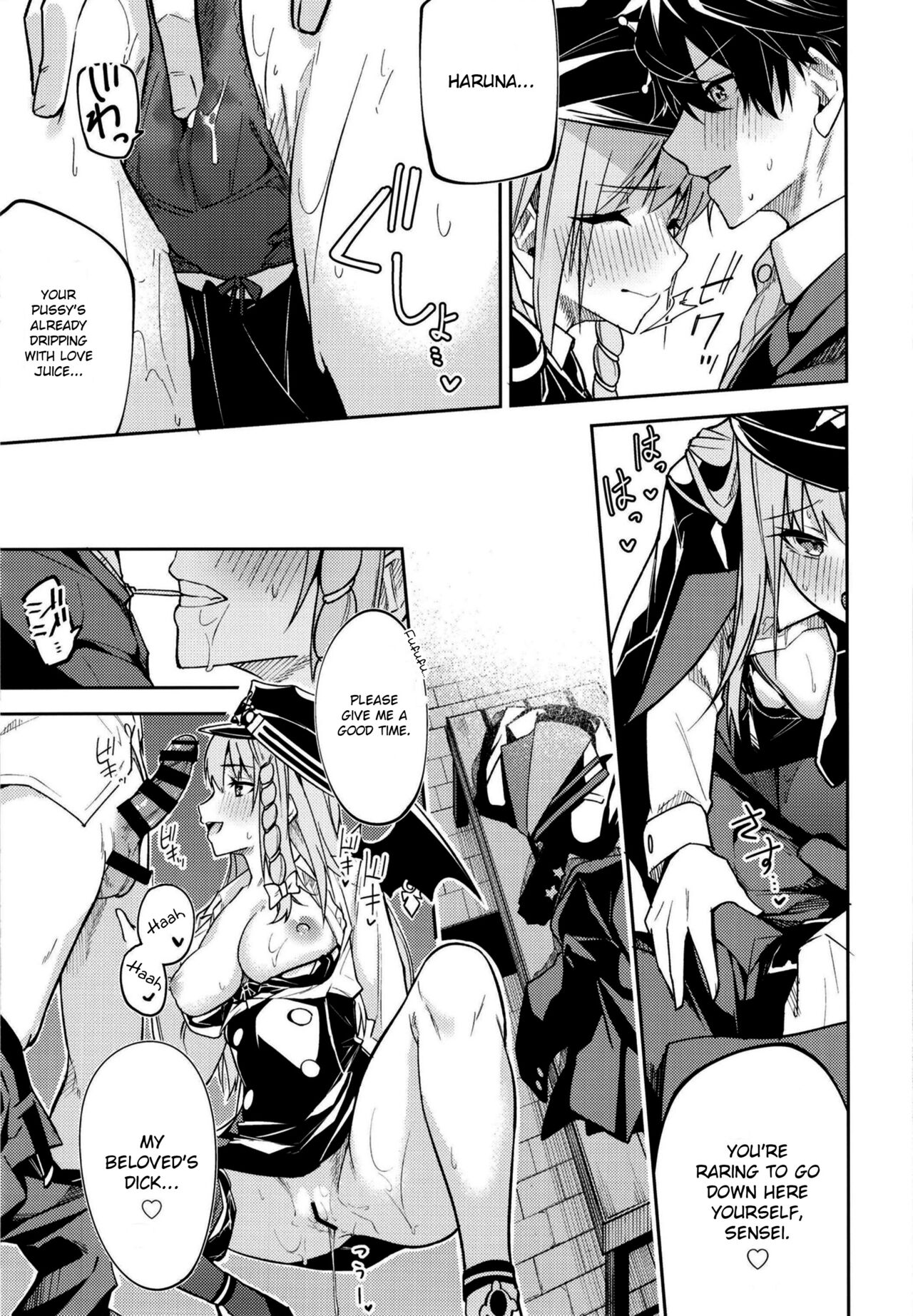 Sexual Gourmet Research: Dyeing Kurodate White page 15