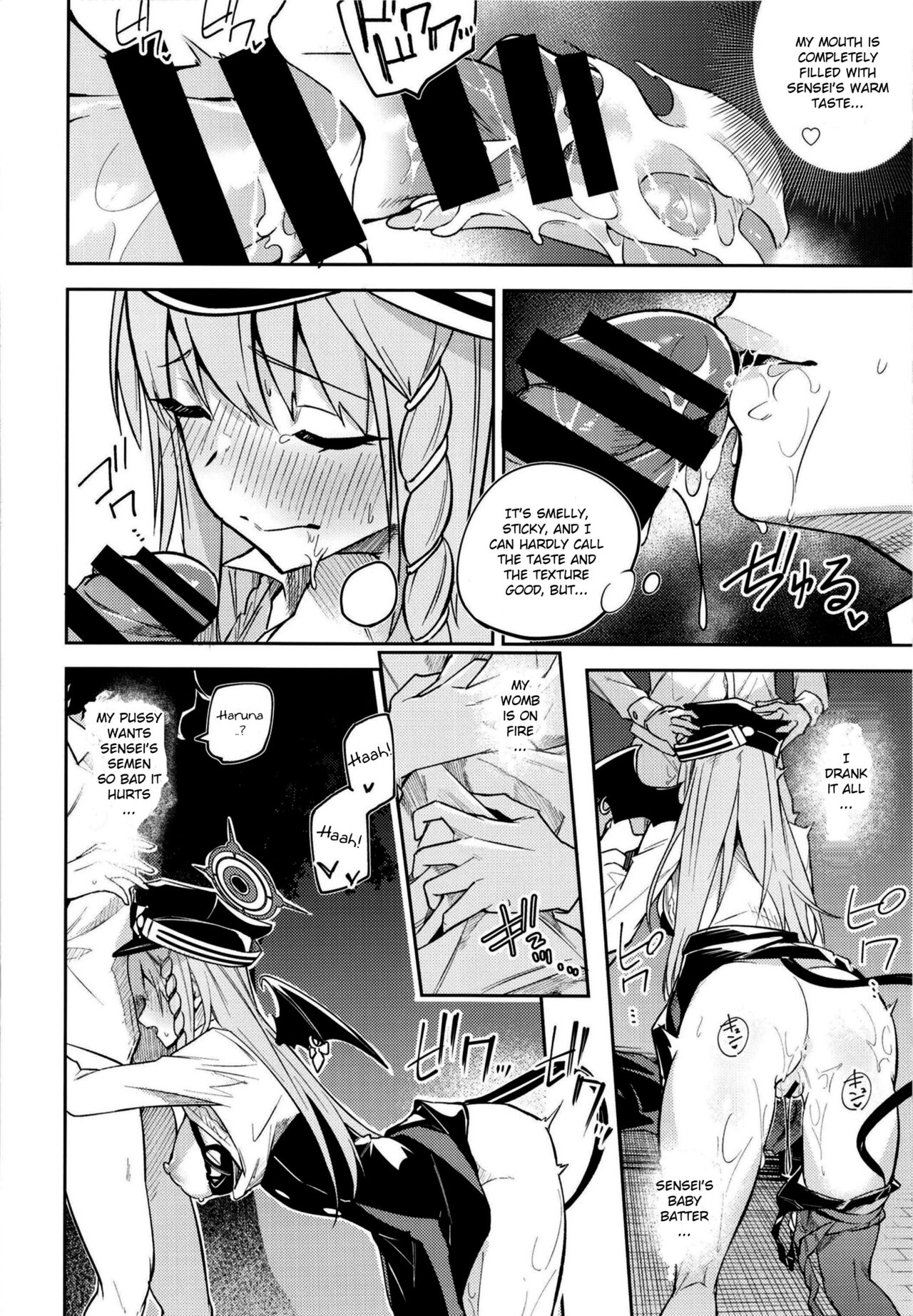 Sexual Gourmet Research: Dyeing Kurodate White page 18