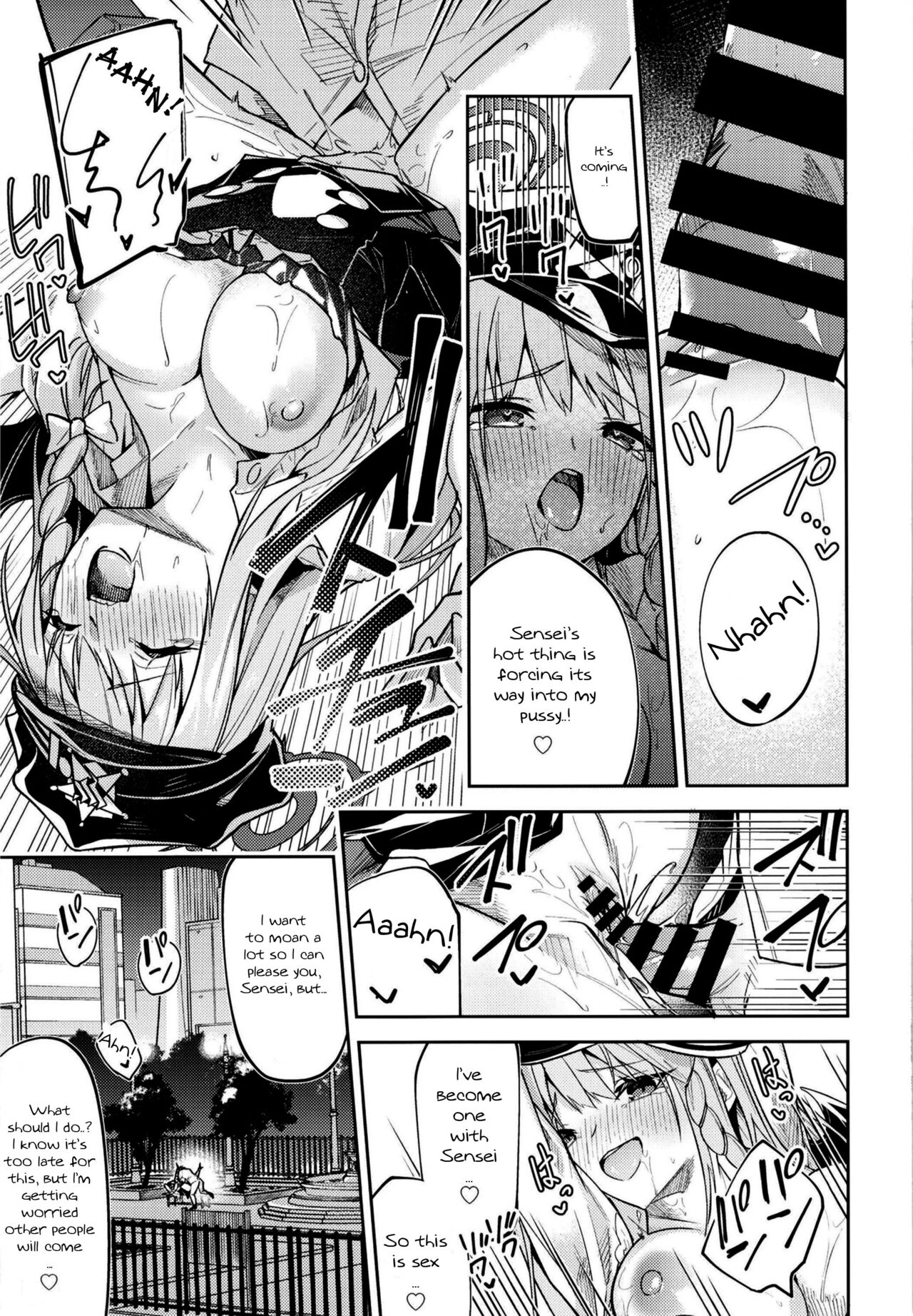 Sexual Gourmet Research: Dyeing Kurodate White page 21