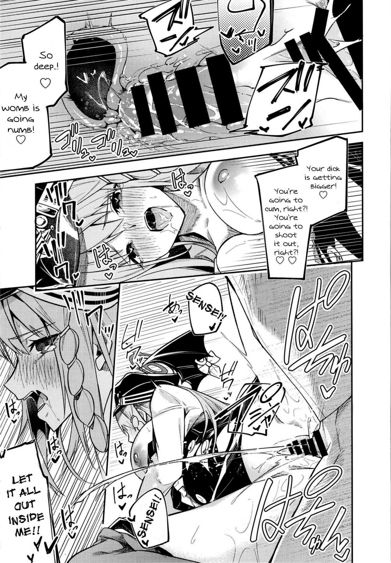 Sexual Gourmet Research: Dyeing Kurodate White page 23
