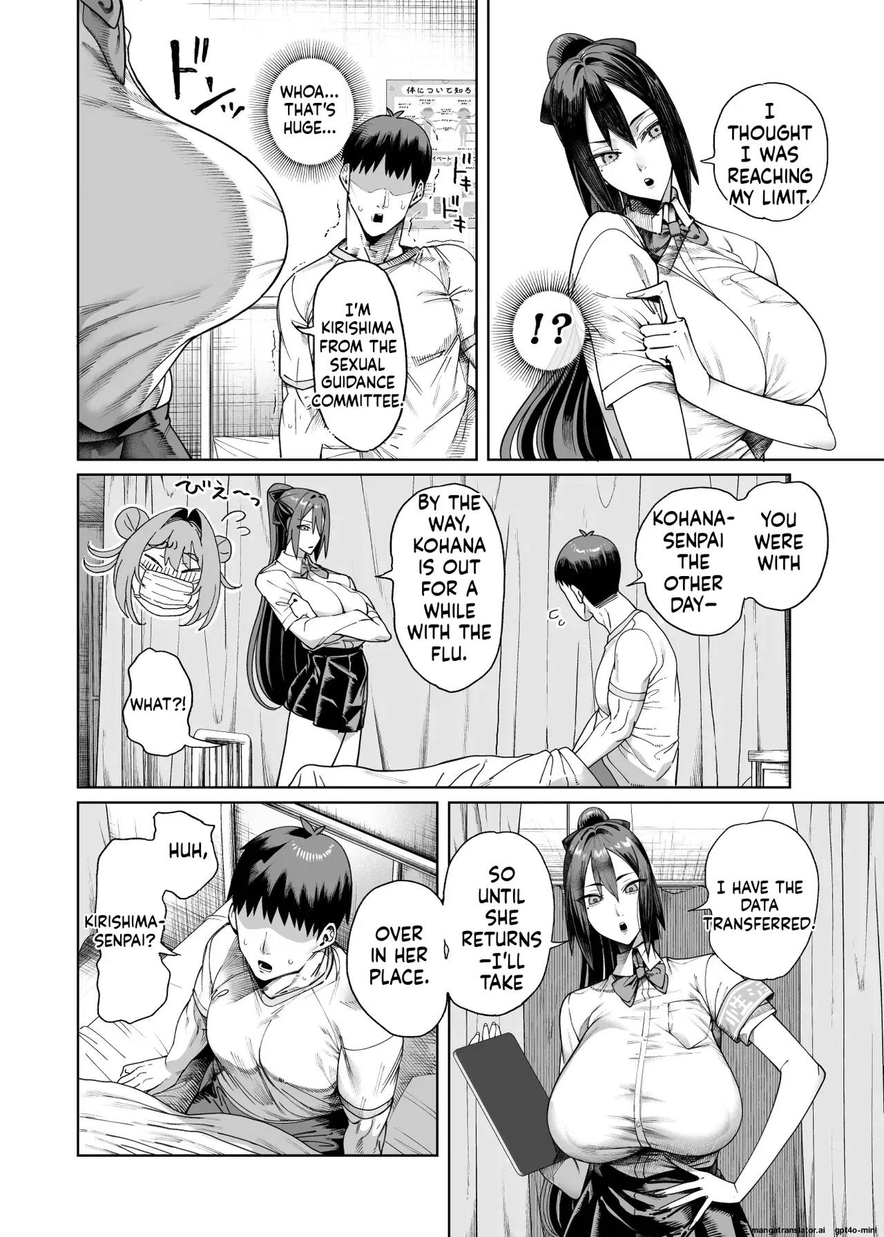 Sexual Guidance Committee's Semen Extraction Log 2 page 3