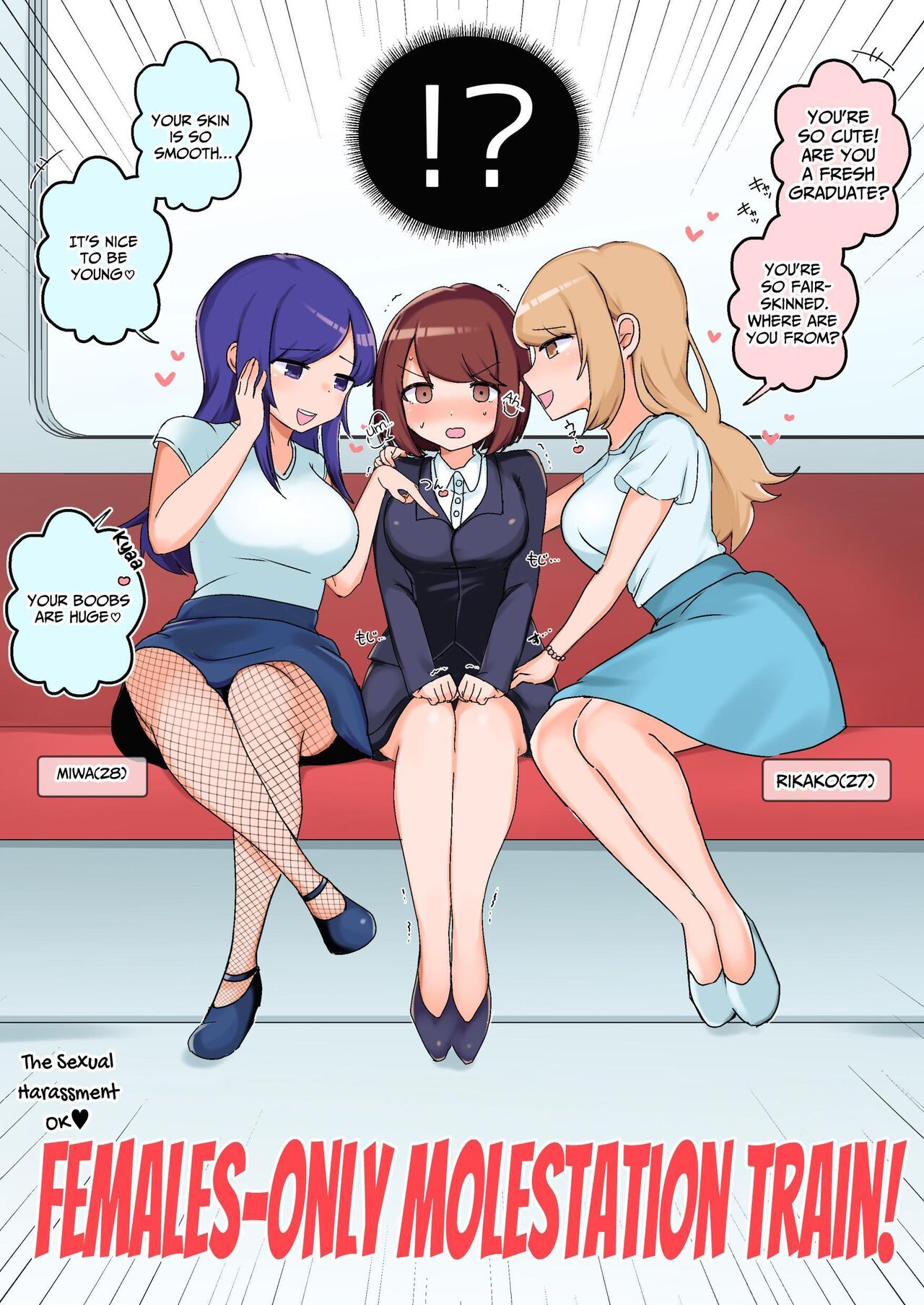 Sexual Harassment OK! Women-only Groping Carriage ~Rookie OL's Lesbian Corruption~ page 2