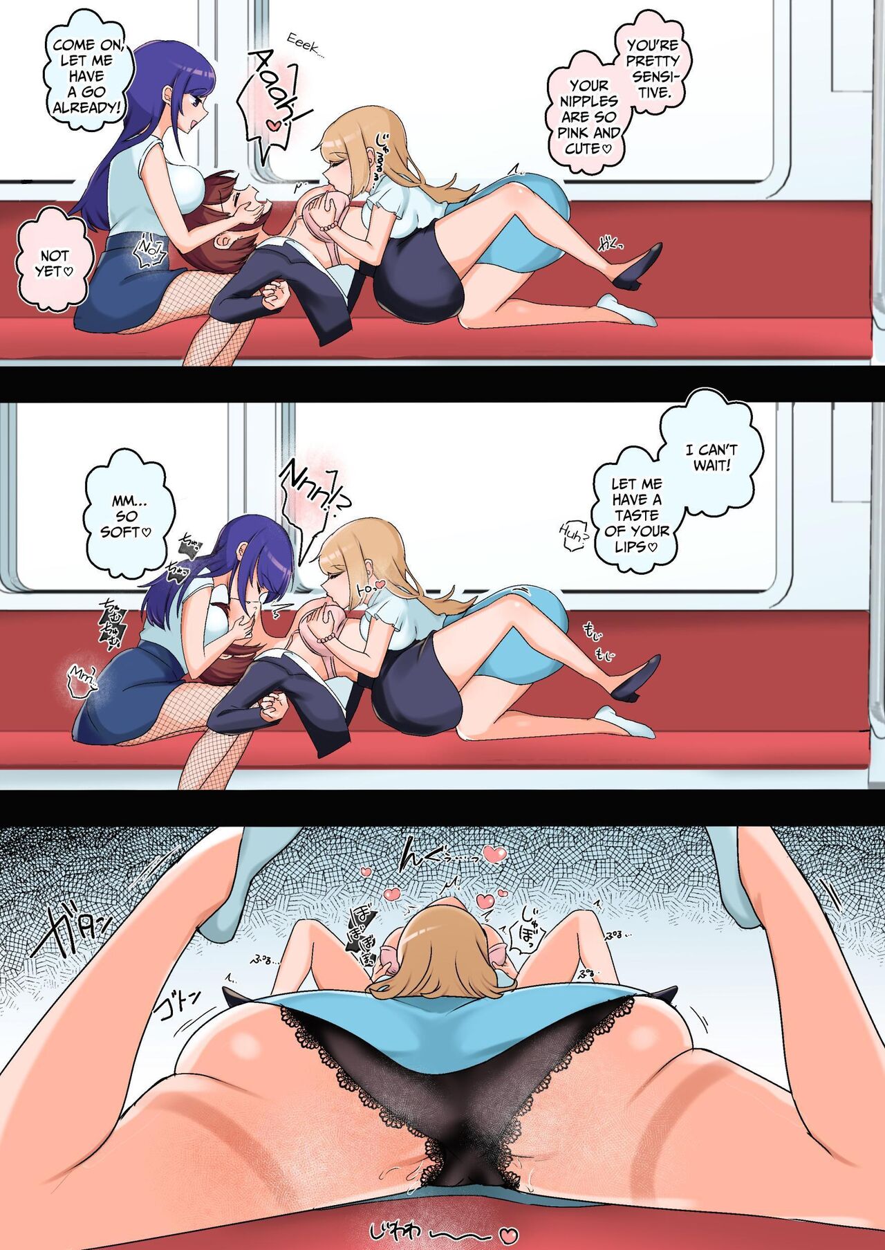 Sexual Harassment OK! Women-only Groping Carriage ~Rookie OL's Lesbian Corruption~ page 6