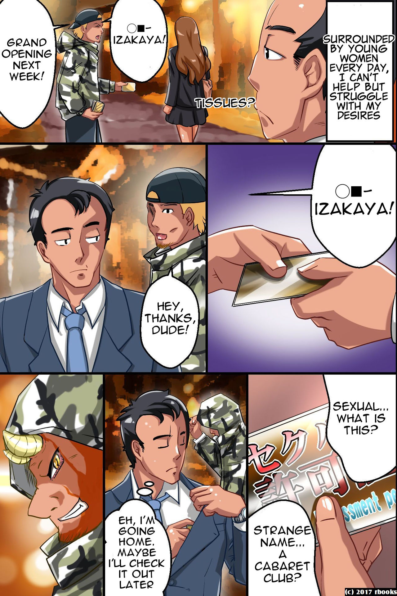 Sexual Harassment Permit ~ Decisions are Made by Inserting Raw Dick! page 3