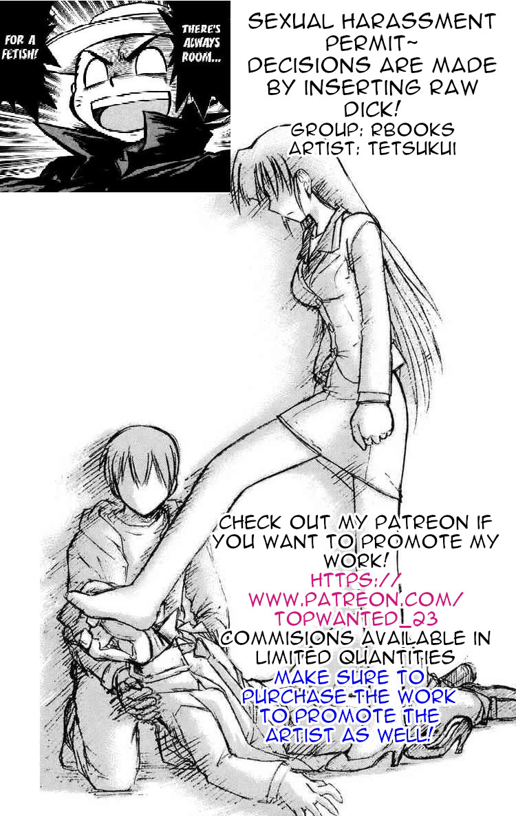 Sexual Harassment Permit ~ Decisions are Made by Inserting Raw Dick! page 62