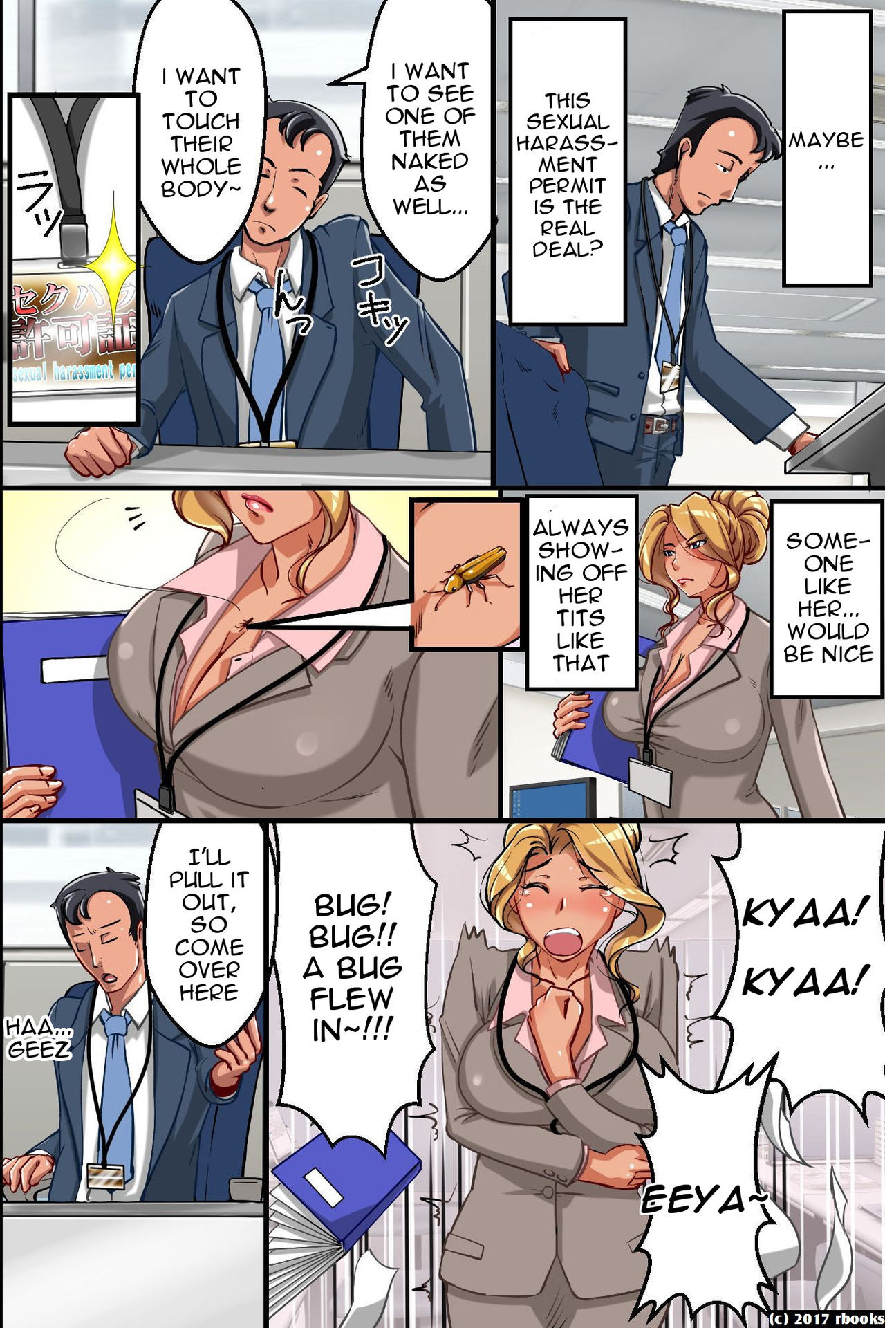 Sexual Harassment Permit ~ Decisions are Made by Inserting Raw Dick! page 8