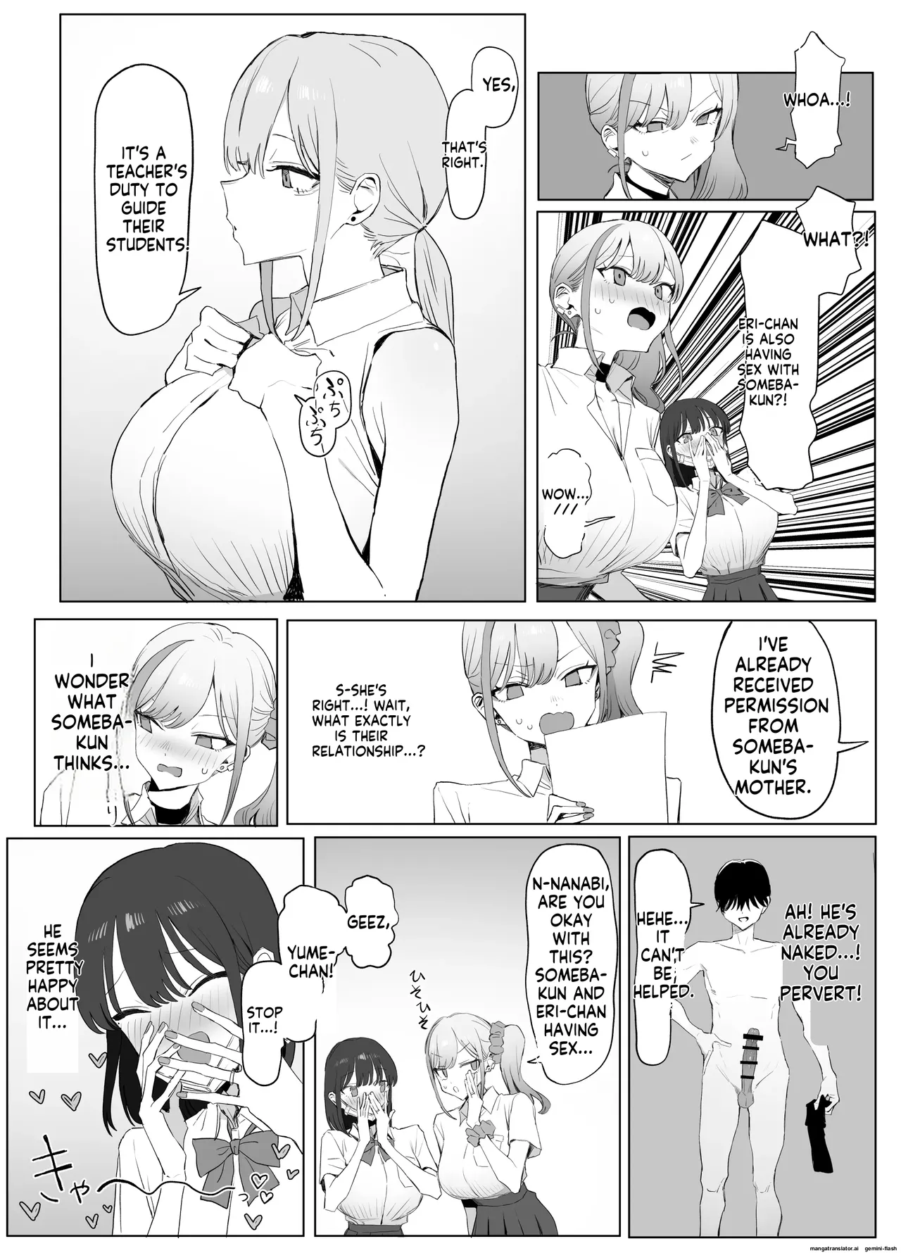 Sexual Intercourse Training 3 page 15