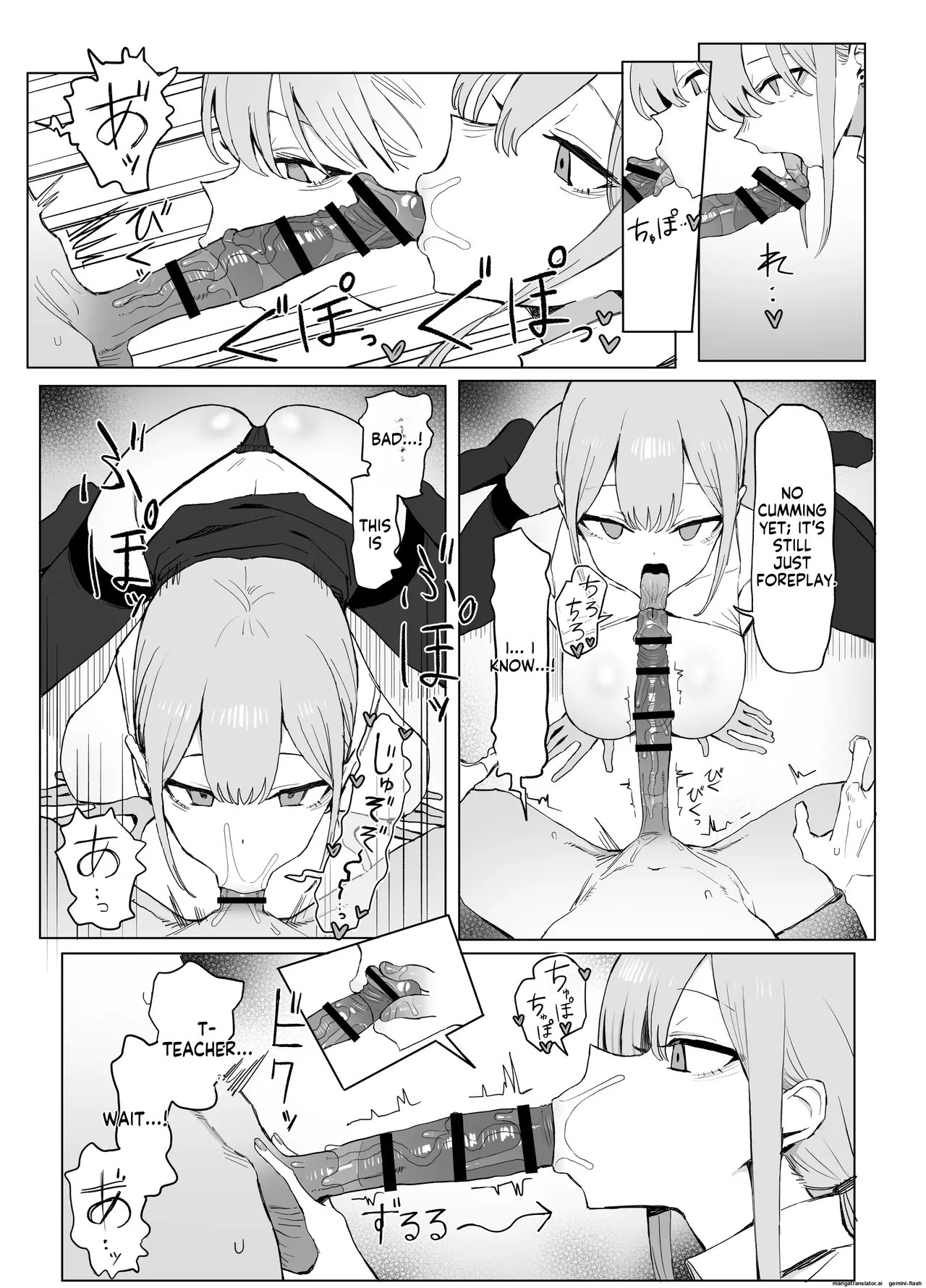 Sexual Intercourse Training 3 page 17
