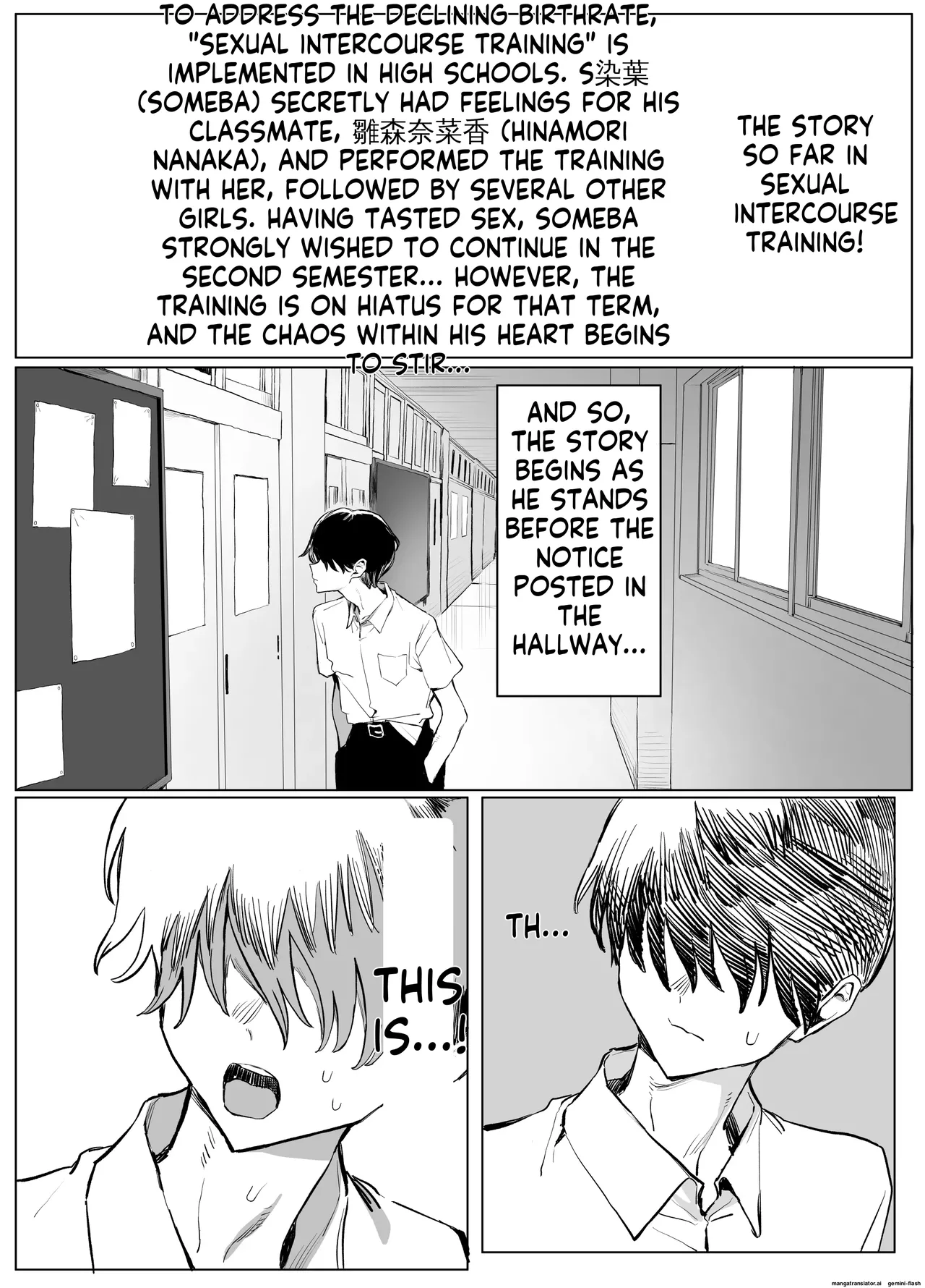 Sexual Intercourse Training 3 page 2