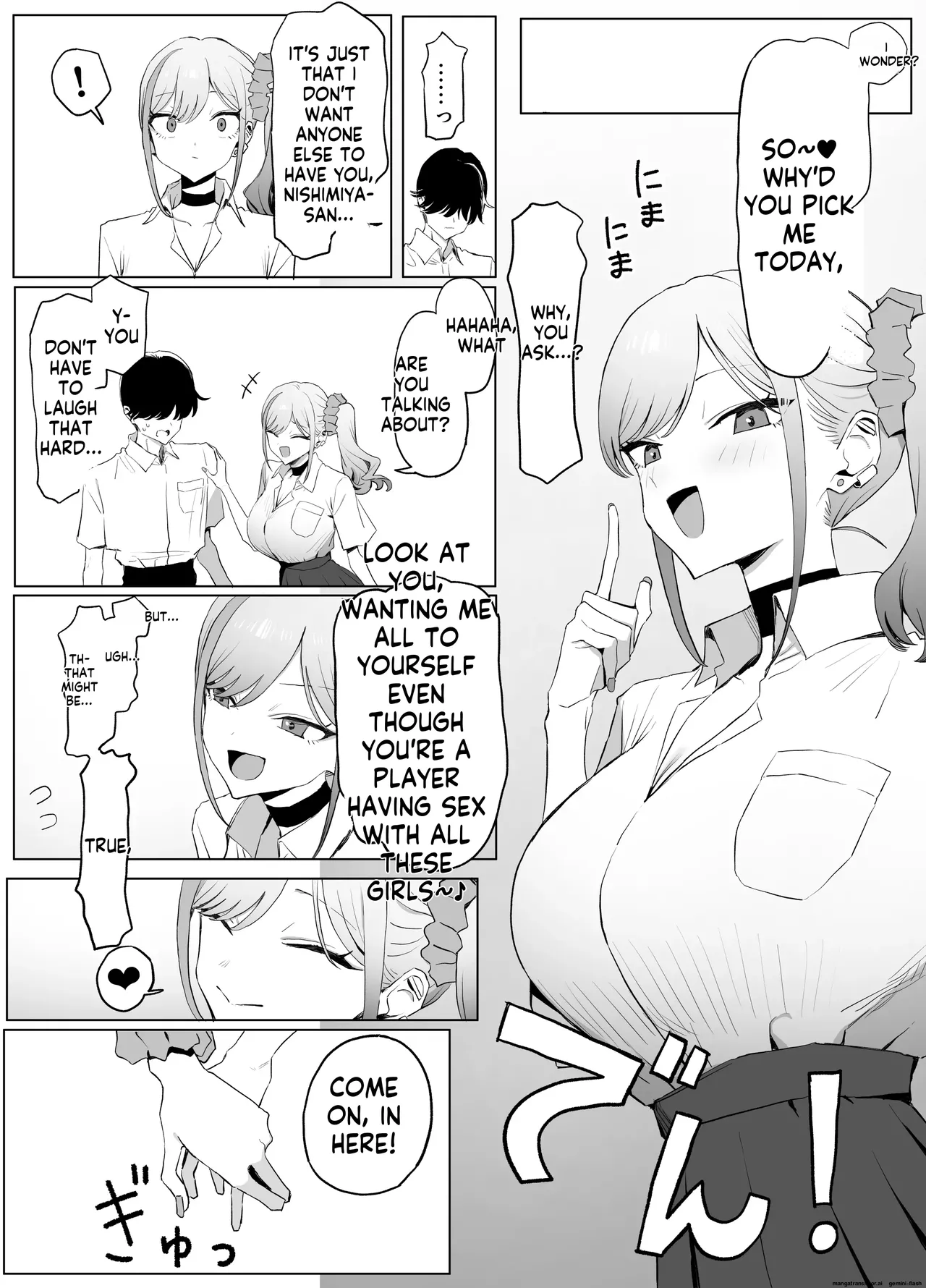 Sexual Intercourse Training 3 page 30