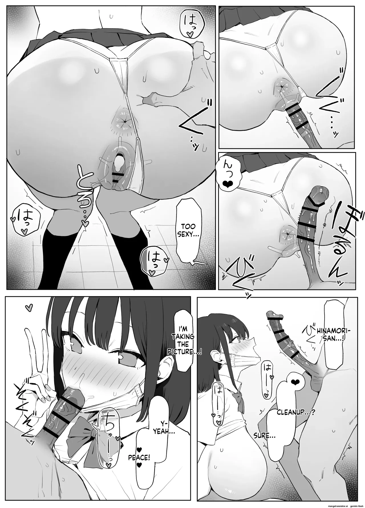 Sexual Intercourse Training 3 page 51