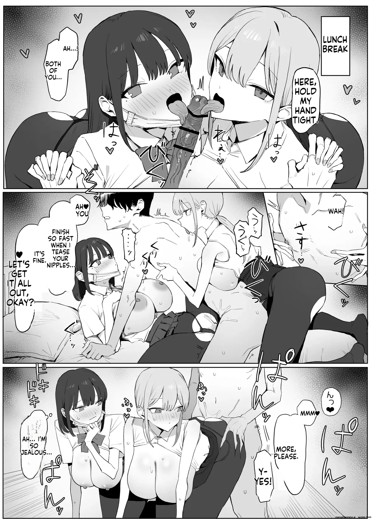 Sexual Intercourse Training 3 page 54
