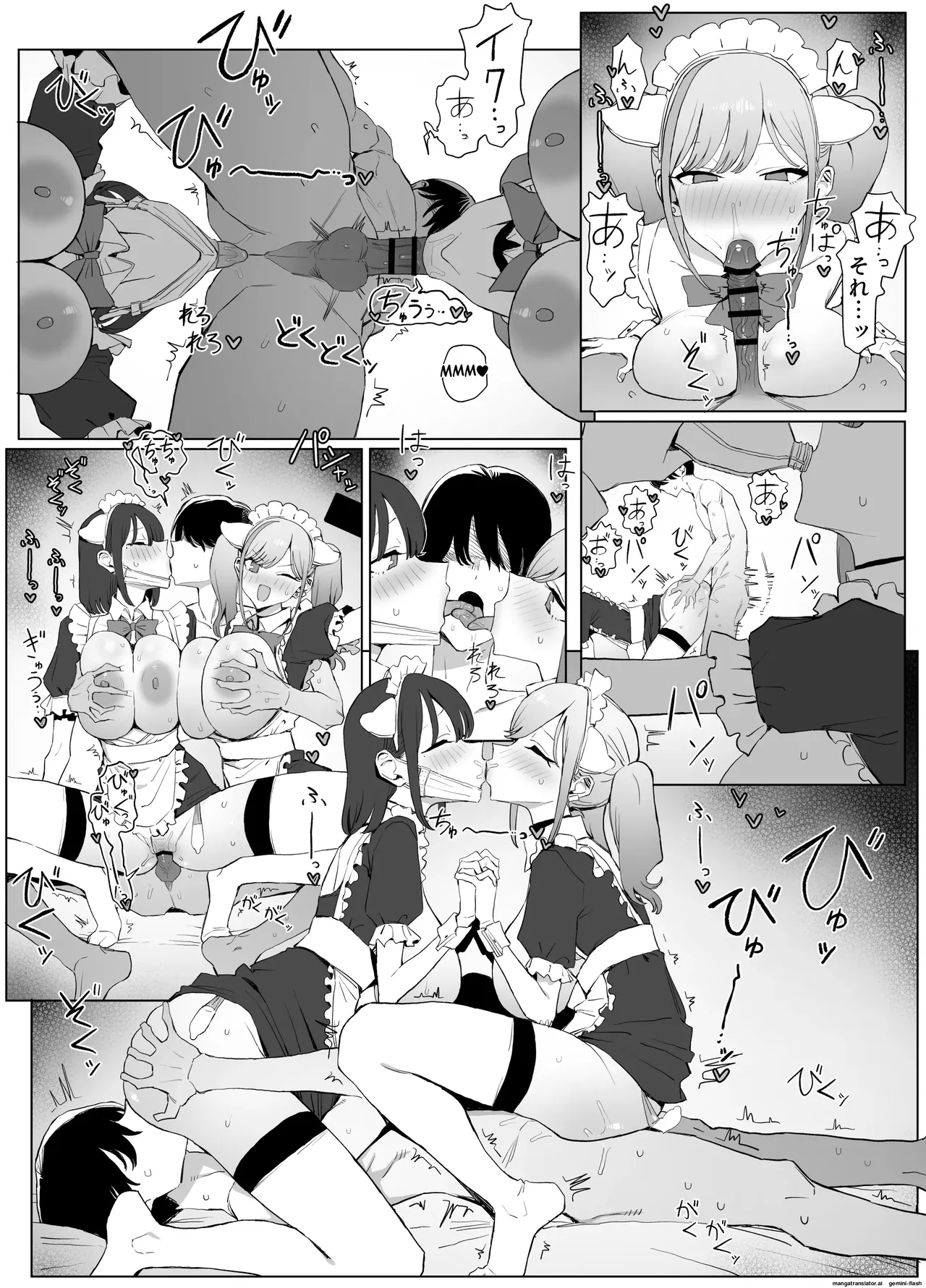 Sexual Intercourse Training 3 page 69