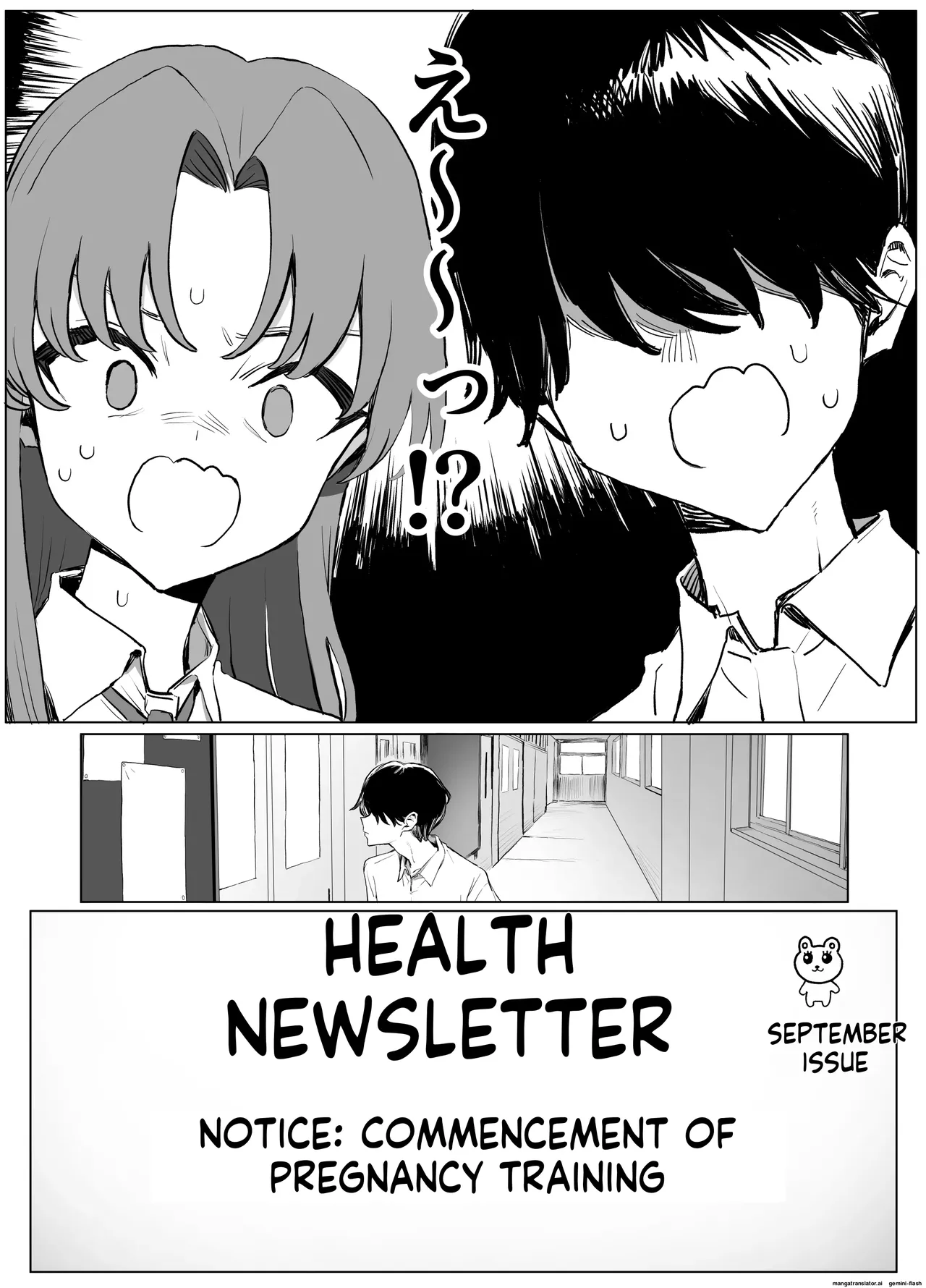 Sexual Intercourse Training 3 page 7