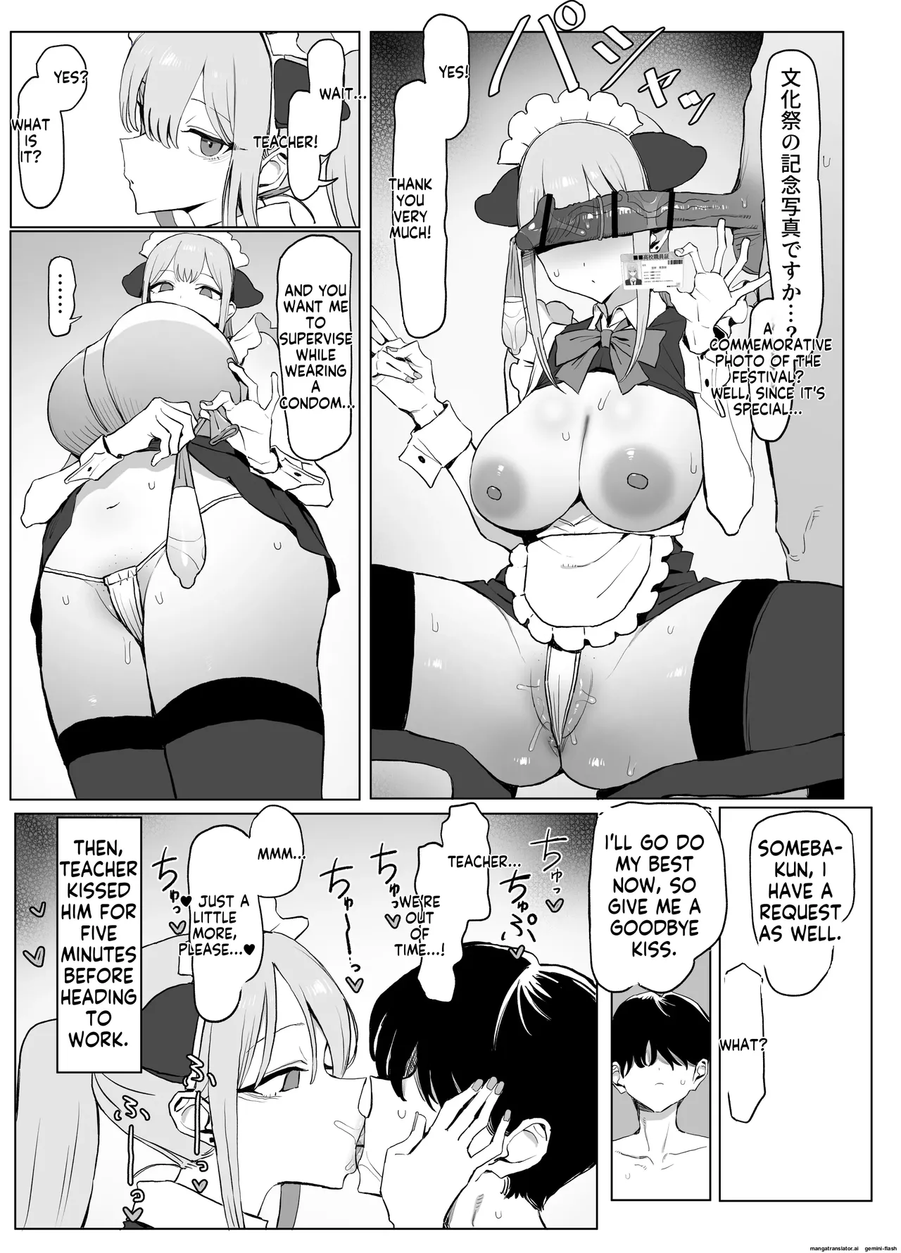 Sexual Intercourse Training 3 page 80