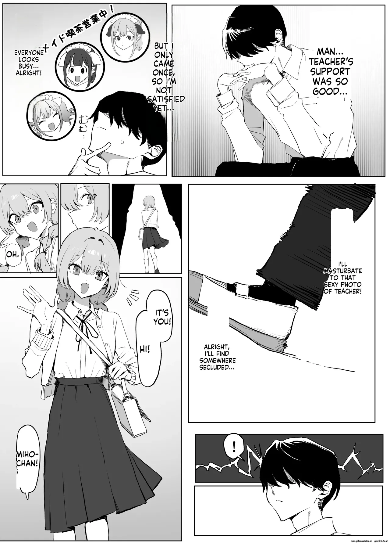 Sexual Intercourse Training 3 page 81