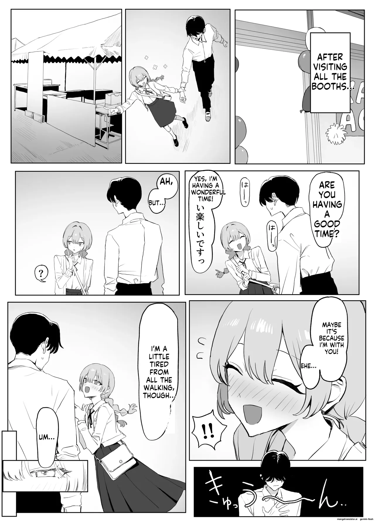 Sexual Intercourse Training 3 page 84