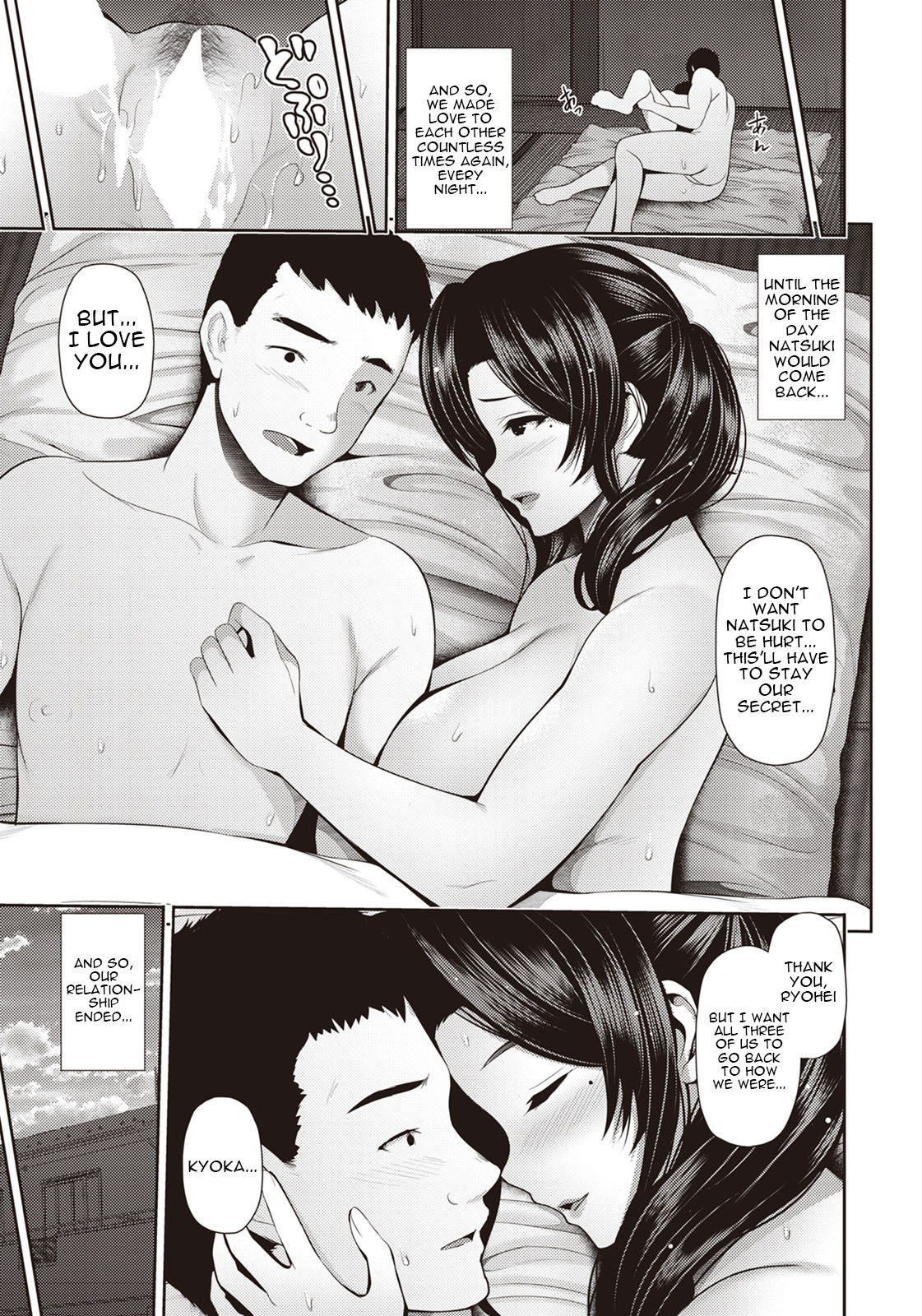 Sexual Love With Mother and Daughter page 20