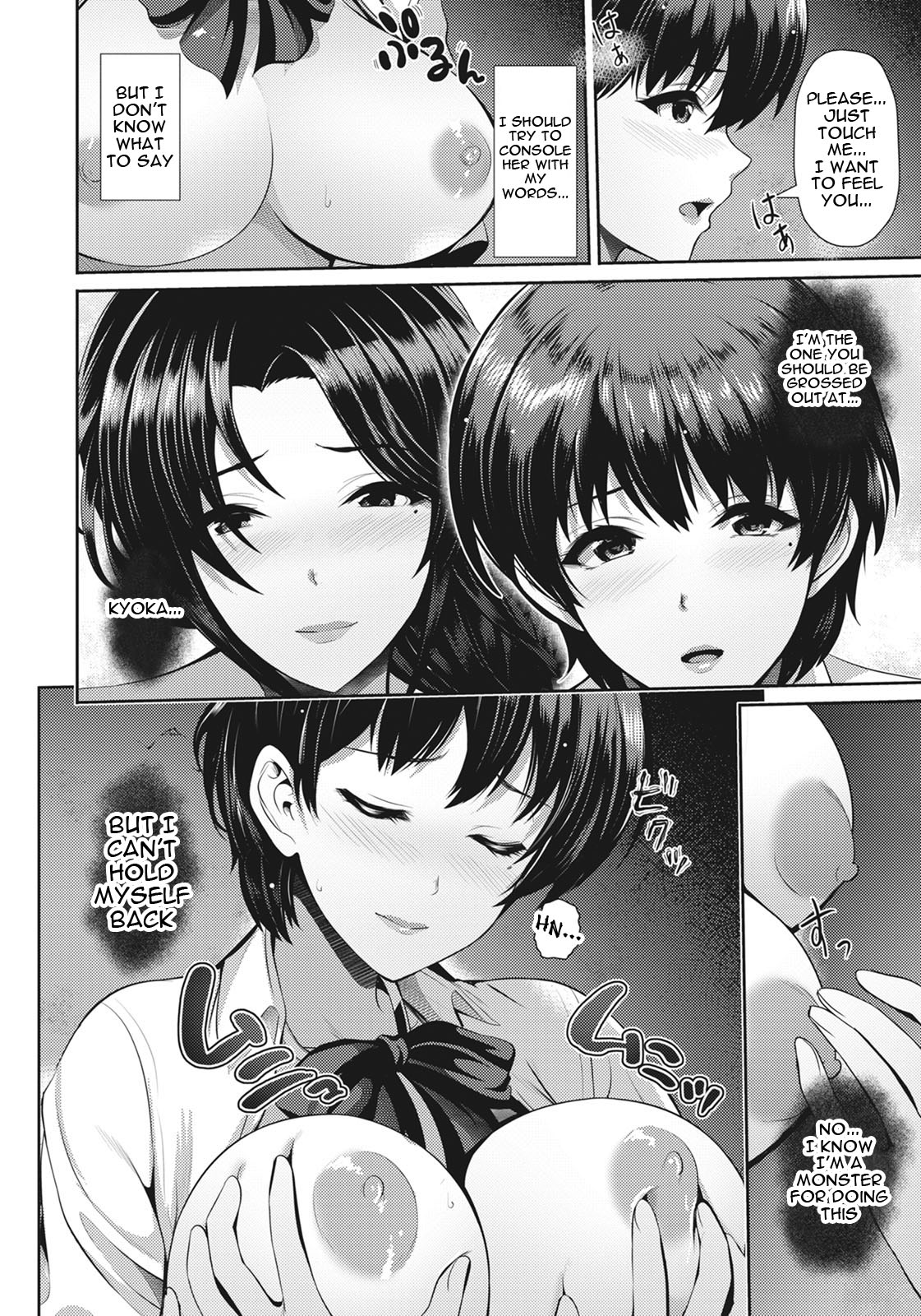 Sexual Love With Mother and Daughter page 28