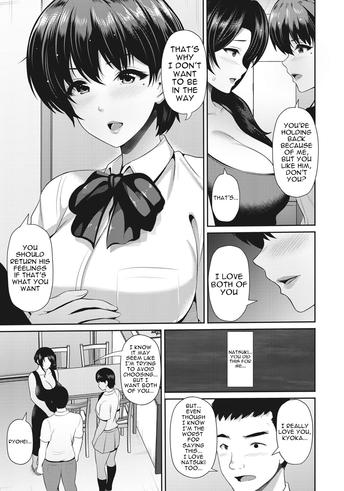 Sexual Love With Mother and Daughter page 41