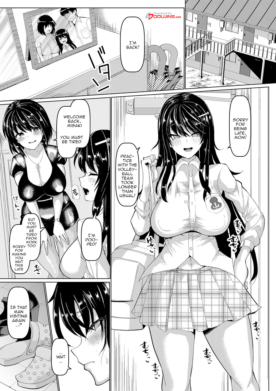 Sexual Manners: Basics and Principles page 123