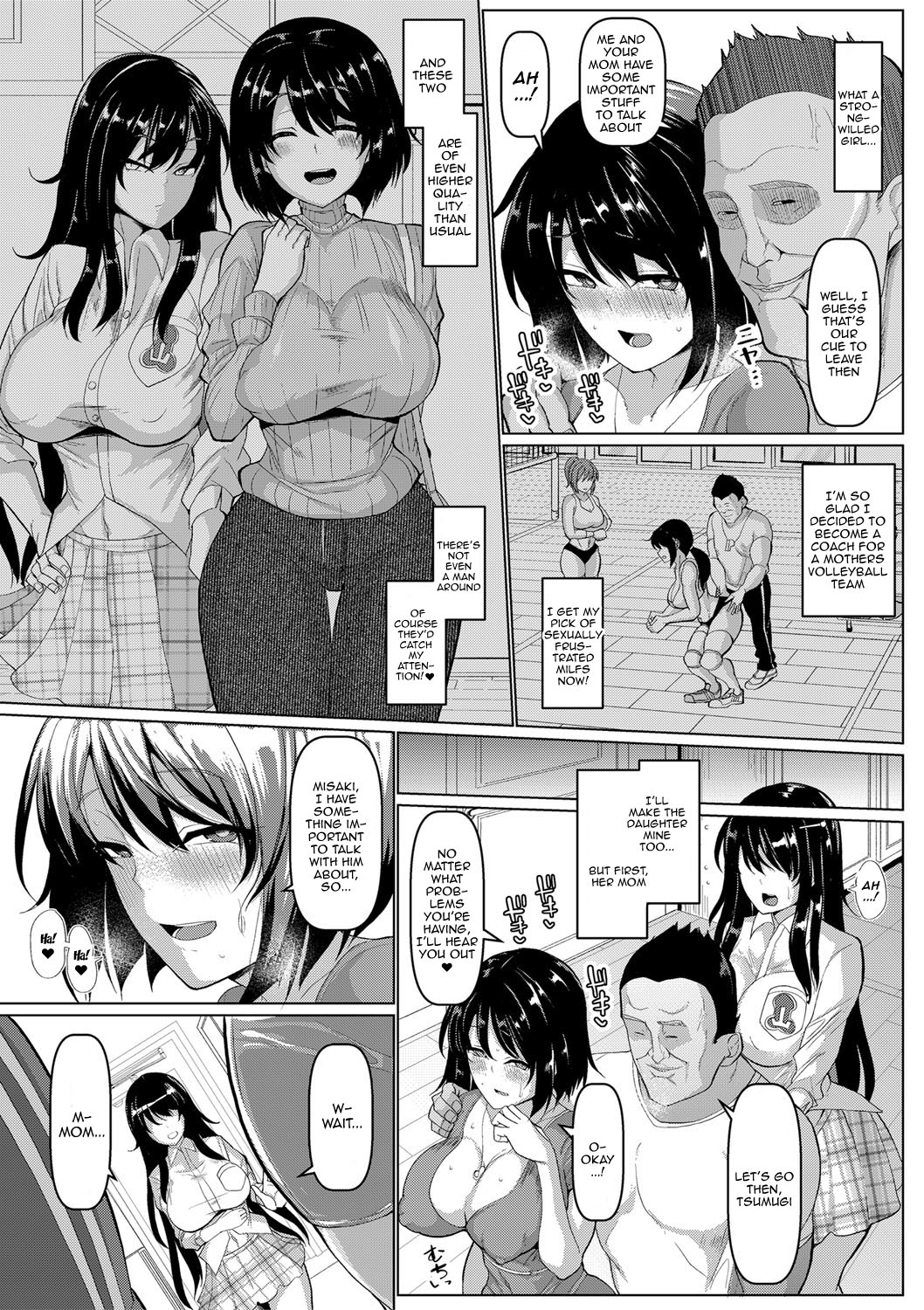 Sexual Manners: Basics and Principles page 125
