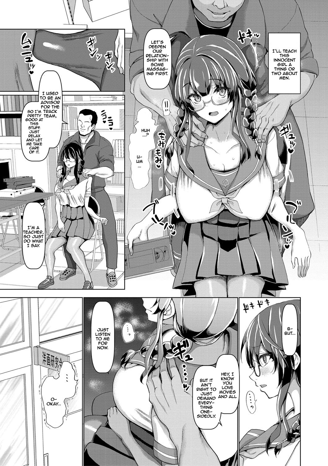 Sexual Manners: Basics and Principles page 37