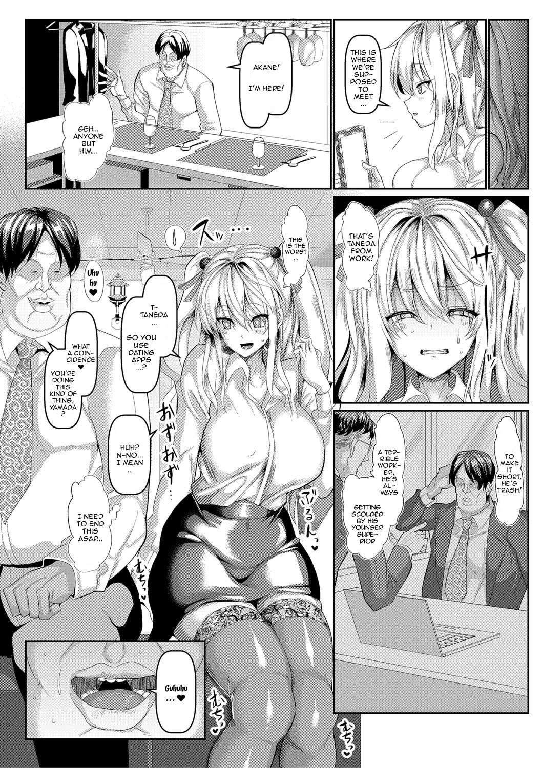 Sexual Manners: Basics and Principles page 82