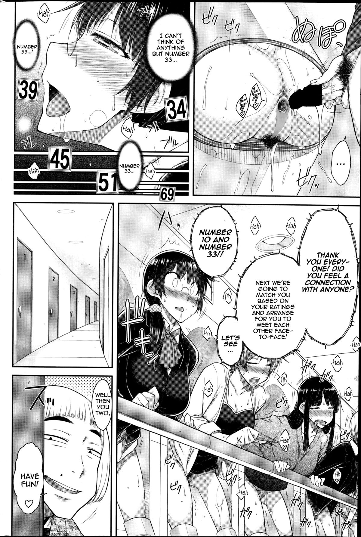 Sexual Matchmaking page 10
