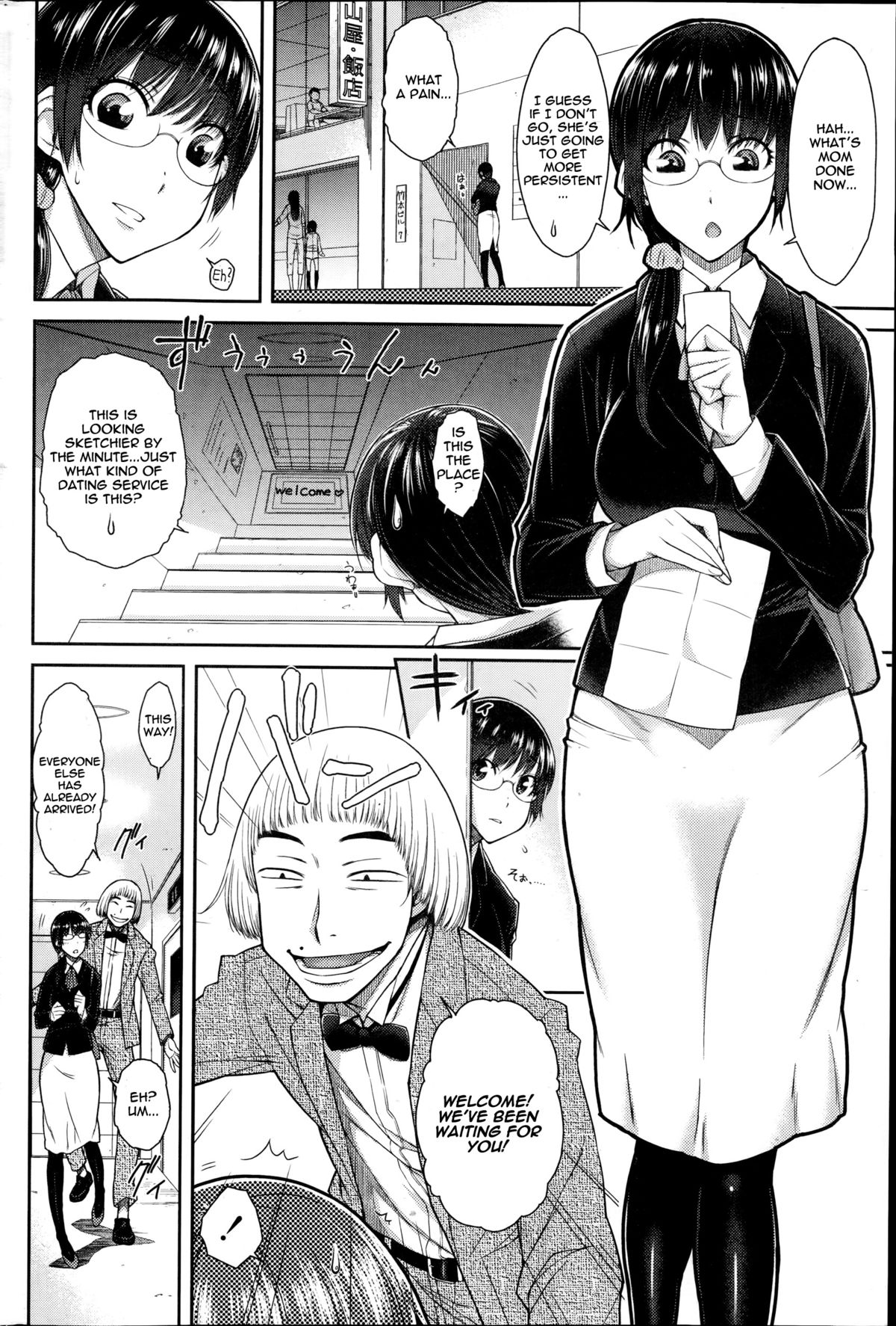 Sexual Matchmaking page 2