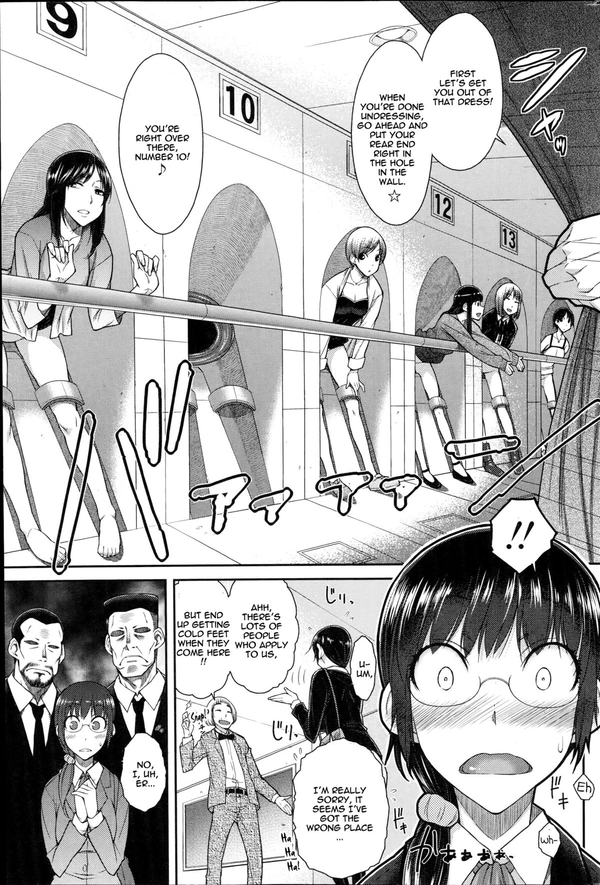 Sexual Matchmaking page 3
