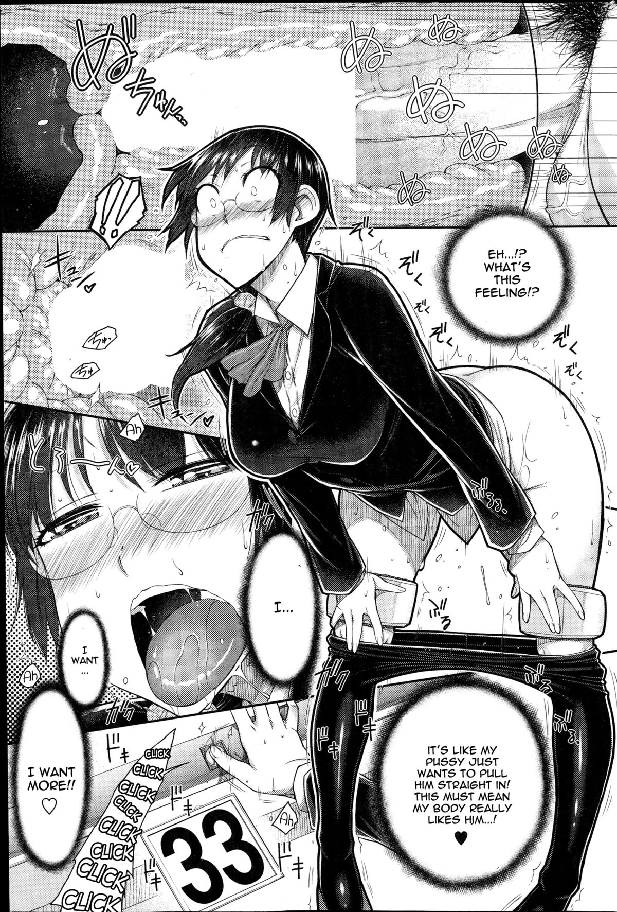 Sexual Matchmaking page 9