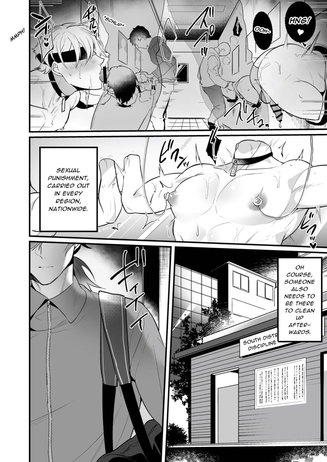 Sexual Punishment ~Ass in the Wall Janitor~ page 12