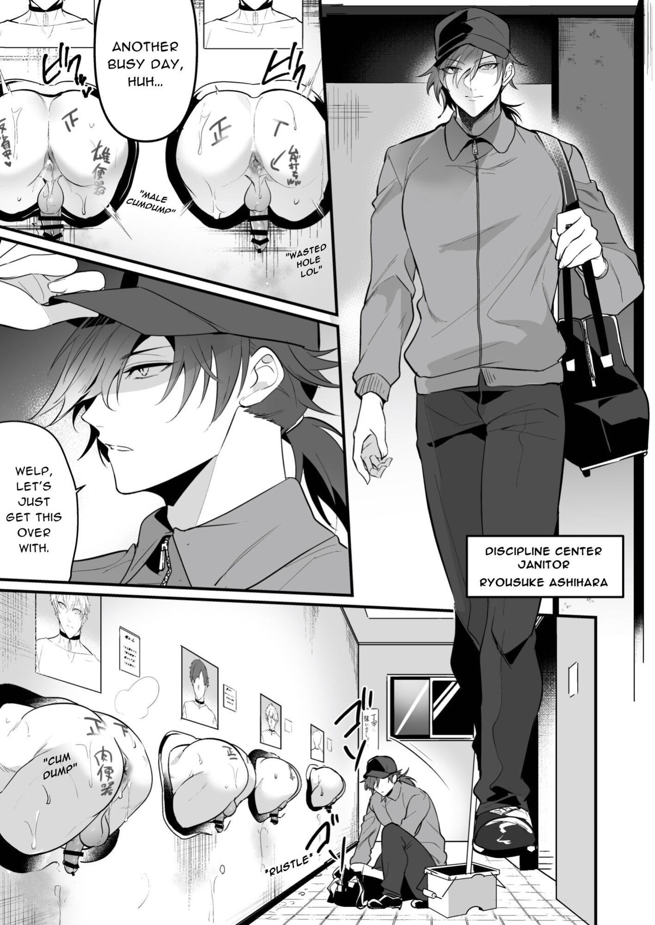Sexual Punishment ~Ass in the Wall Janitor~ page 13