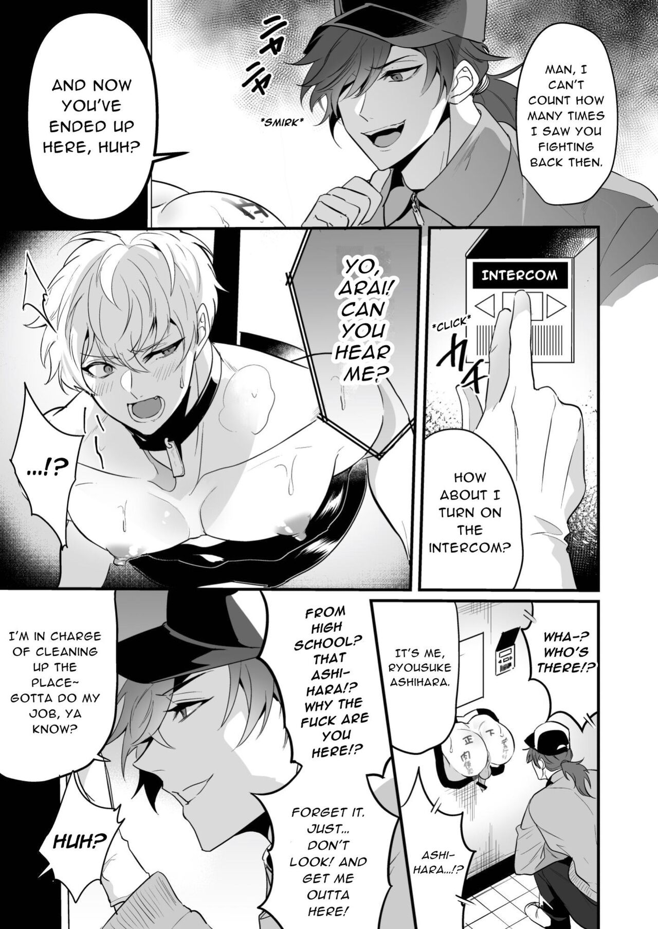 Sexual Punishment ~Ass in the Wall Janitor~ page 15