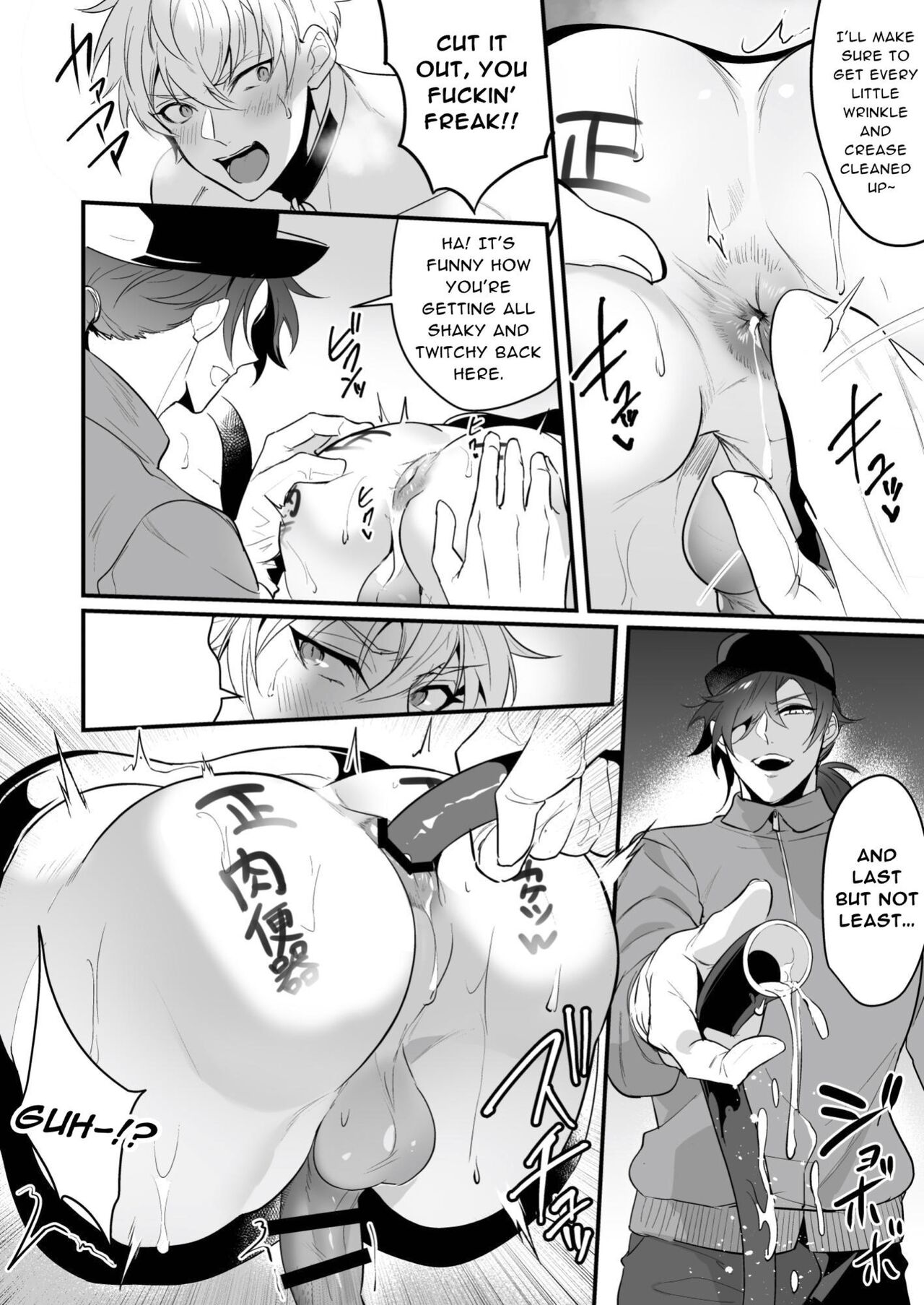 Sexual Punishment ~Ass in the Wall Janitor~ page 18