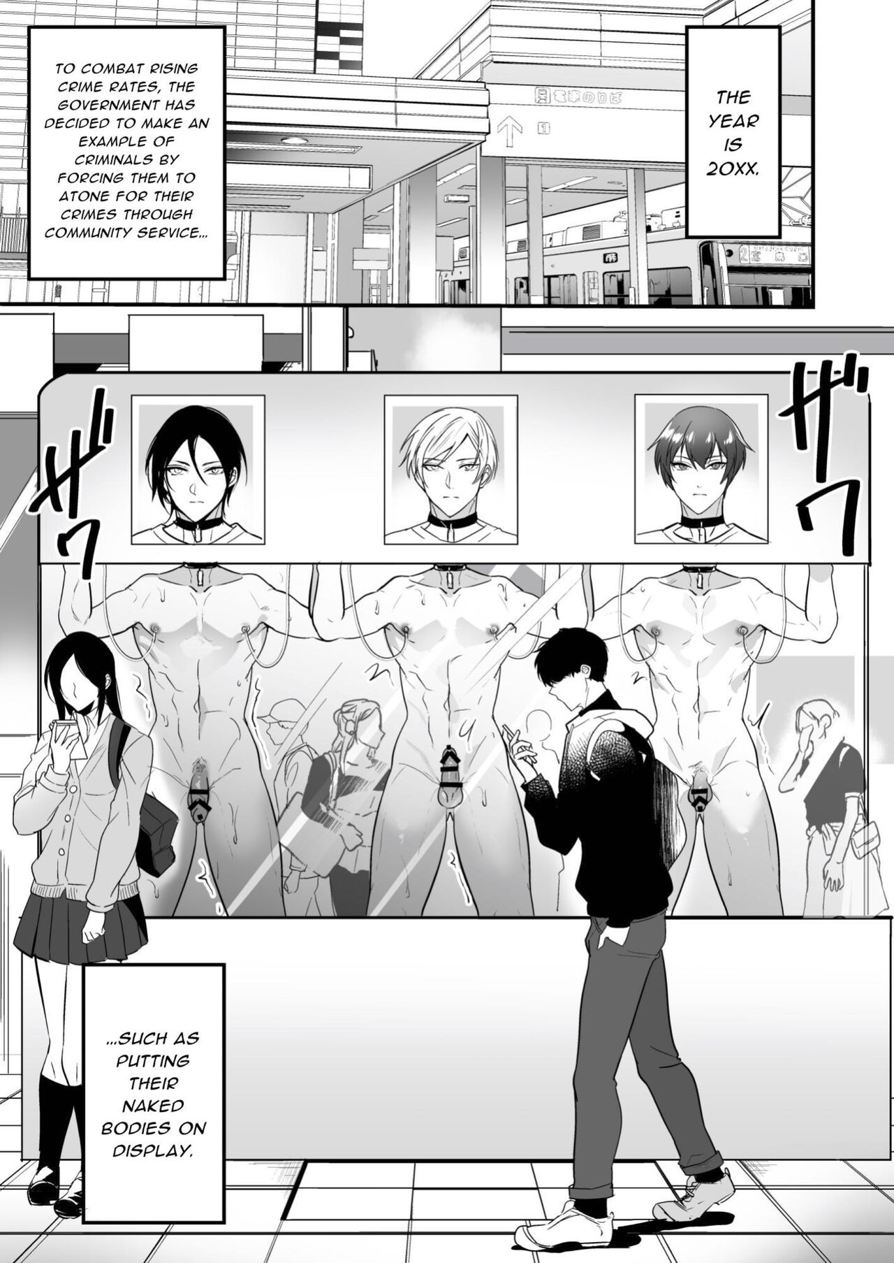 Sexual Punishment ~Ass in the Wall Janitor~ page 3