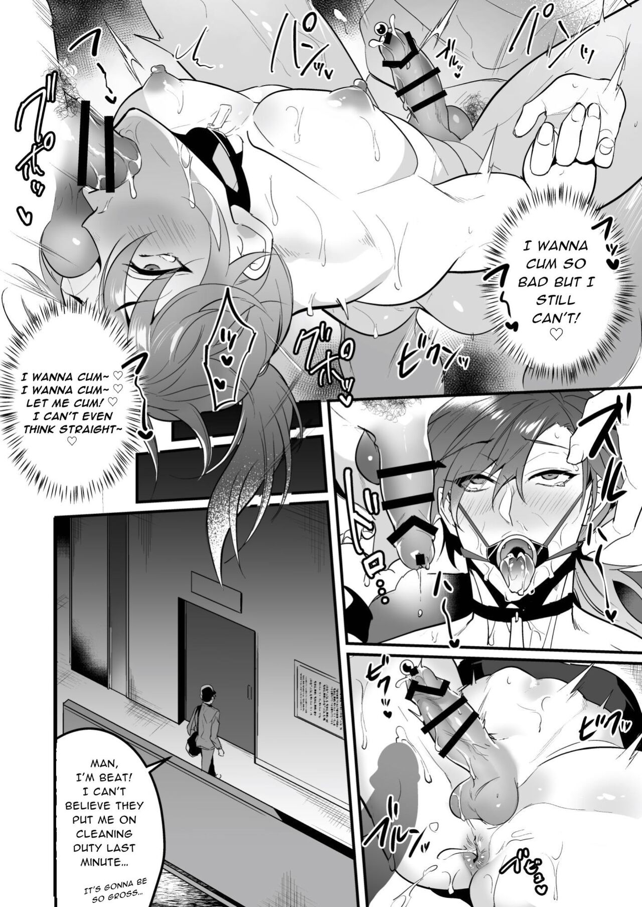 Sexual Punishment ~Ass in the Wall Janitor~ page 40