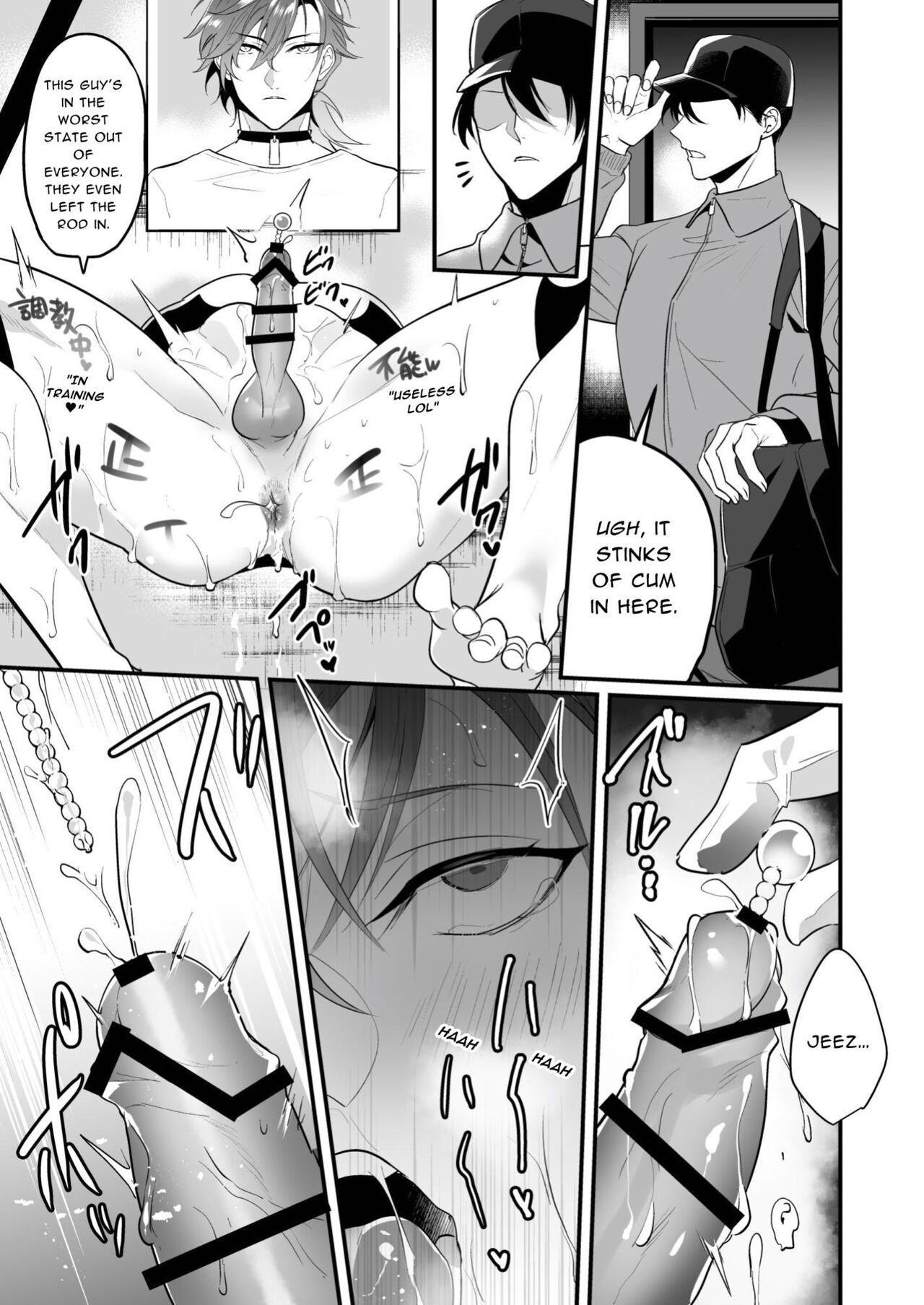 Sexual Punishment ~Ass in the Wall Janitor~ page 41