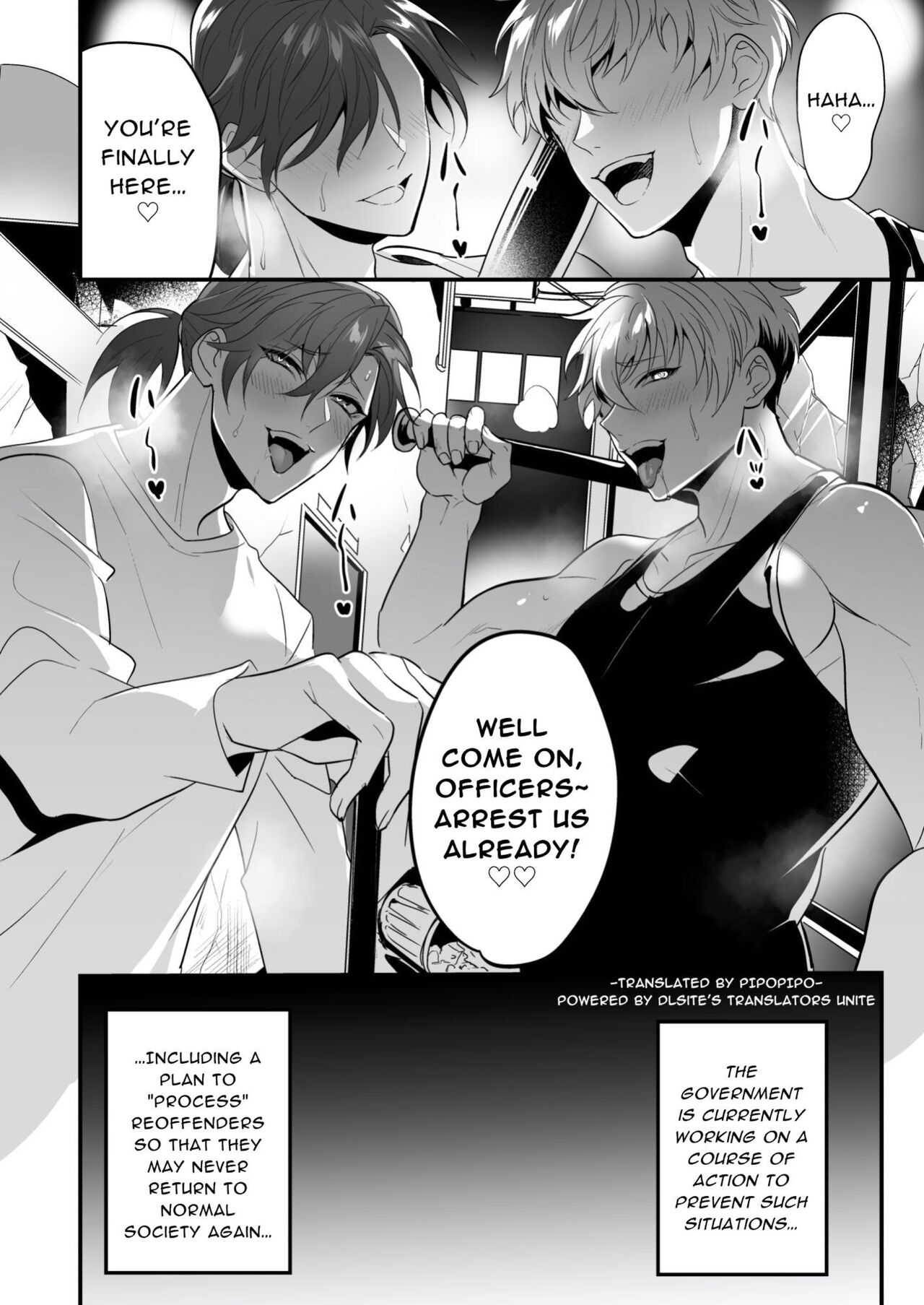 Sexual Punishment ~Ass in the Wall Janitor~ page 44