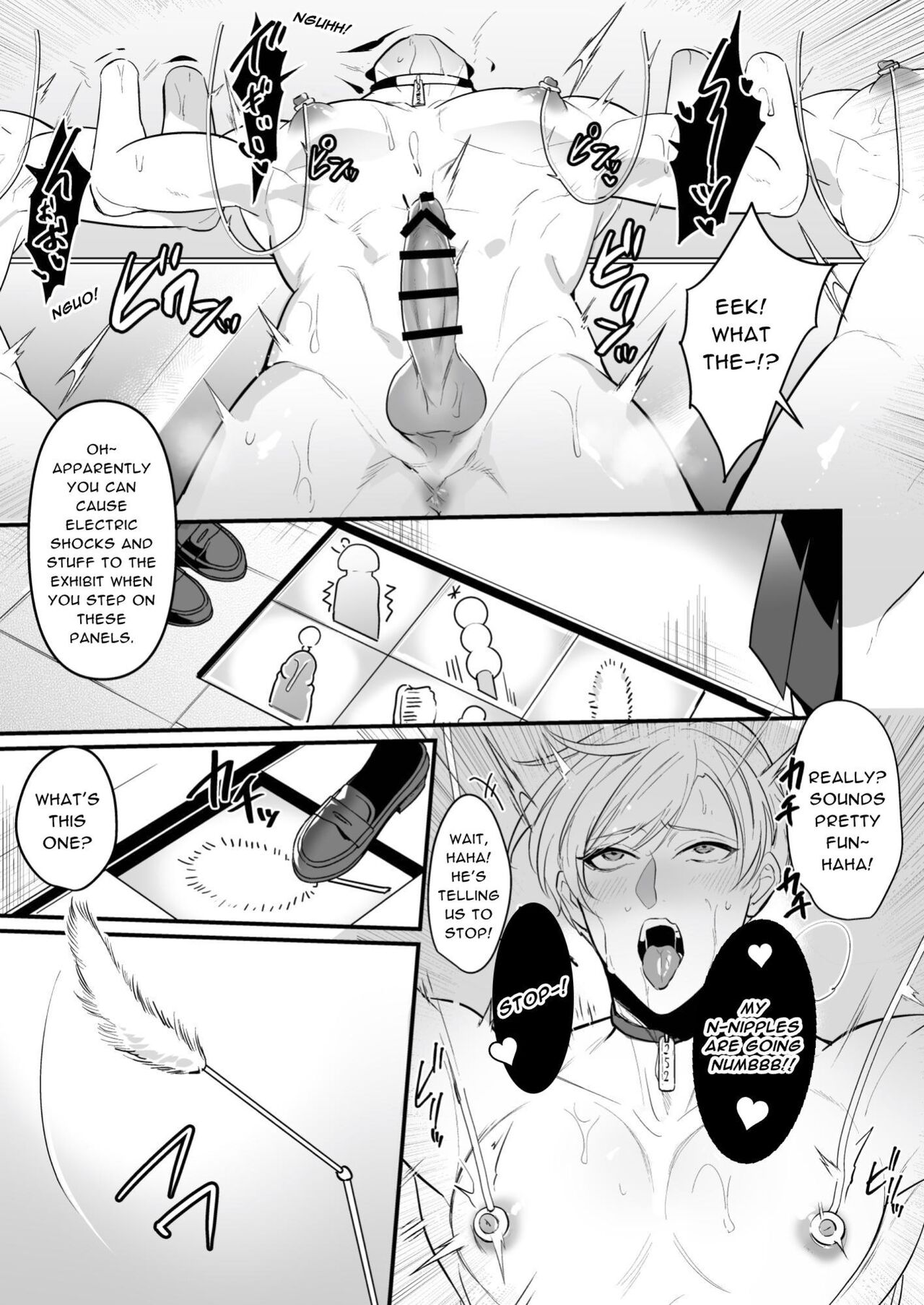 Sexual Punishment ~Ass in the Wall Janitor~ page 5