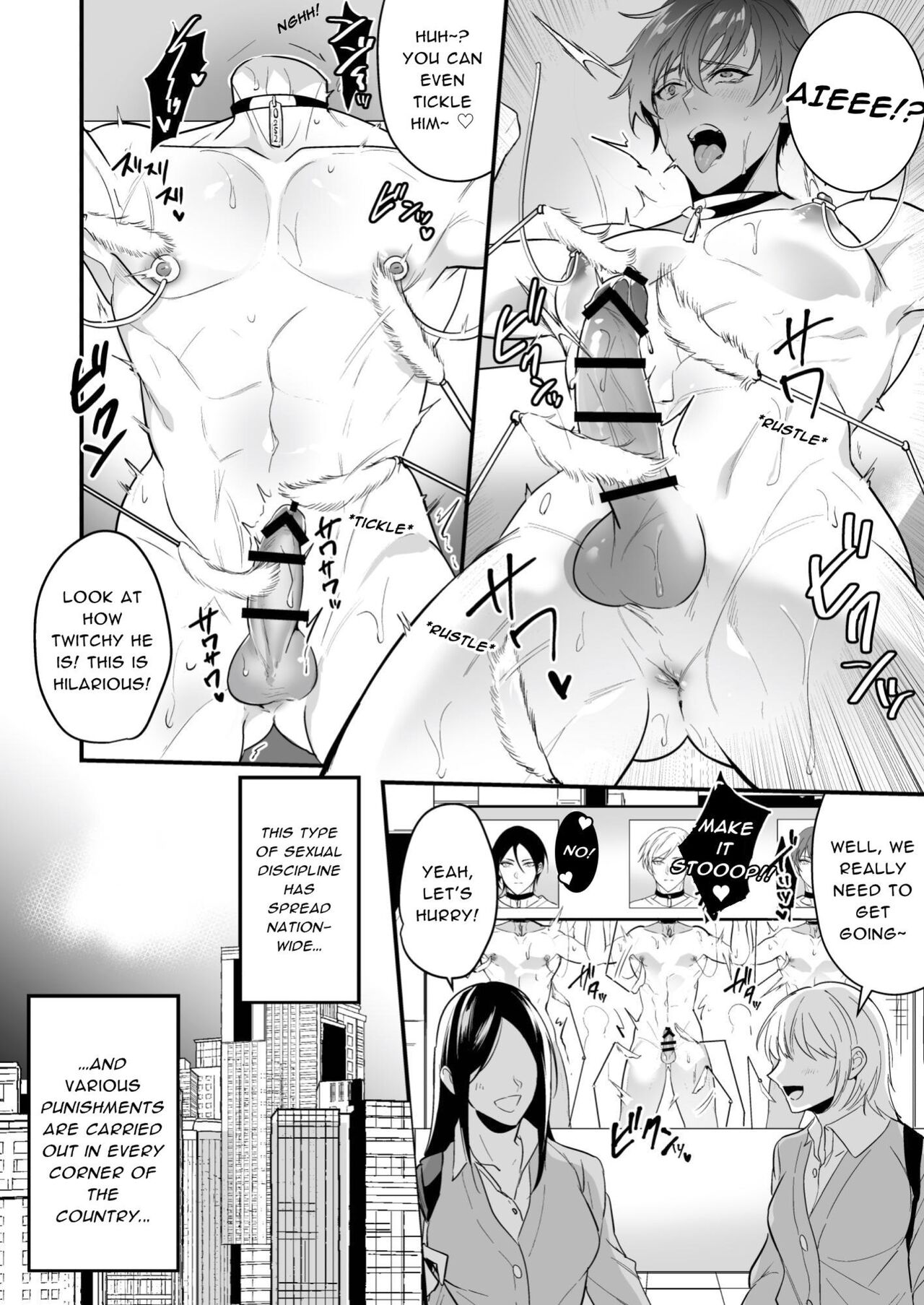 Sexual Punishment ~Ass in the Wall Janitor~ page 6